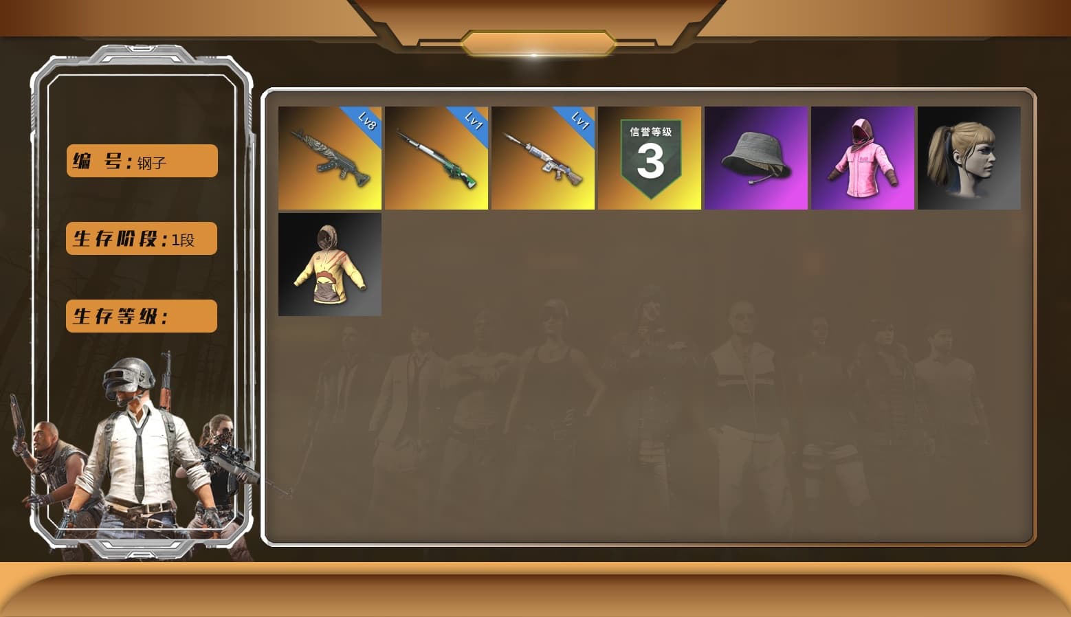 Pretend Prototype - SLR, Azure Dragon — Beryl M762, Rash Beixli Xtra Tough Jacket, Rash Beixli Xtra Tough Jacket, Harley Quinn's Hair, Cosmic Caliber - Kar98k - 1