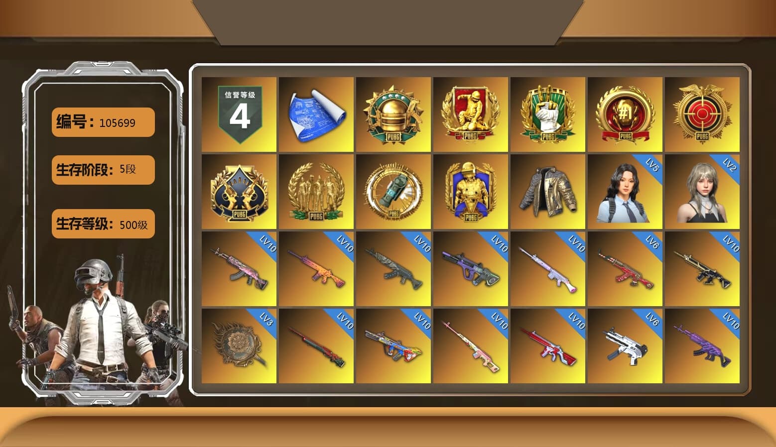 Rest in Pink — Dragunov [MAX], Douyu Biker Jacket, Medusa — Beryl M762 (Gray Purple), Zhu Bajie — M416 (Teal Orange), Zhu Bajie — M416 (Magenta Peach), No Signal — M416 (Purple Charcoal), Rest in Pink — Dragunov (Teal Pink), Cosmic Caliber - Kar98k (White Yellow), Blue Smoke Grenade, Coral Smoke Grenade, Teal Smoke Grenade, Emerald Smoke Grenade, Magenta Smoke Grenade, Orange Fog of Fury — M79, Blue Fog of Fury — M79, Blue Magical Mist — M79, «Panamera Turbo S» Sedan, «911 Carrera GTS» Sports Car, «Cayenne Turbo GT» SUV, «Countach LPI 800-4» Sports Car, «V12 Vantage Roadster» Sports Car, «V12 Vantage Roadster (Luxe)» Sports Car, Hi-top Trainers (Red), Duncan's Infiltrator Handwraps, Harley Quinn's Hair, 9S's Hairstyle, Jonathan Kamau, Snow Glasses, PGC 2021 Contingent Chaos Mask, Demon Biker Horns, La Catrina Makeup, PLAYERUNKNOWN's Bandana, Heavy Fur Coat (Black), Rash Beixli Xtra Tough Jacket, Aespa, Polar Bear Feet, Nier, "CVO™ Road Glide® ST" Motorcycle, Harley Quinn's Hair, Rash Beixli Xtra Tough Jacket, Harley Quinn's Makeup, PML 2019 Phase 2 Jacket, PEL 2019 Phase 2 Jacket, XingHun's Tiger Strike Jacket, XingHun's Tiger Strike Pants, NPL 2019 Phase 2 Jacket, PJS 2019 Phase 2 Jacket, PKL 2019 Phase 2 Jacket, Exquisite Pants, StreamerOne, GPT 2025 Four Angry Men Jacket, Refined Aeolus — Vector, Festive Gloves (Red), Blue Thunder Gloves, GLL Grand Slam Sweatshirt, DOUYU T-shirt, Sideshow Bear Feet, «DBX707» SUV - 1