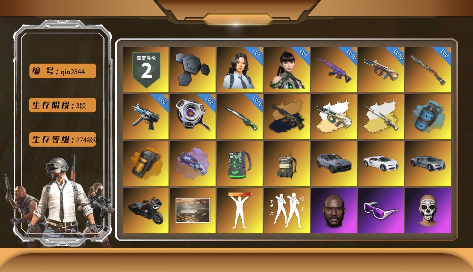 Medusa — Beryl M762 (Gold Charcoal), Cosmic Caliber - Kar98k (White Yellow), Azure Smoke Grenade, Orange Smoke Grenade, Purple Magical Mist — M79, «Cayenne Turbo GT» SUV, «Chiron» Sports Car, Jonathan Kamau, Snow Glasses, Aespa, Polar Bear Feet, Harley Quinn's Hair, XingHun's Tiger Strike Jacket, XingHun's Tiger Strike Pants, PJS 2019 Phase 2 Jacket, Exquisite Pants, Sha Wujing's Shorts, StreamerOne, GPT 2025 Four Angry Men Jacket, Full Autumn — M416 - 1