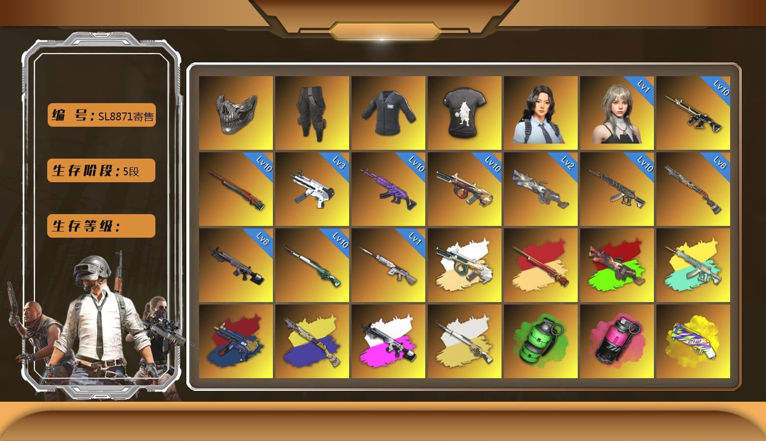 Minotaur — AUG [MAX], ZERO-G — MP5K [MAX], Sun Wukong — M24 [MAX], Zhu Bajie — M416 [MAX], Glasya [MAX], ZERO-G — MP5K (Crimson Navy), Emerald Smoke Grenade, Pretend Prototype - SLR, Medusa — Beryl M762, Cerberus — M249, «Chiron» Sports Car, Hanna, Reaper Mask, Survivalist Slacks, Shroud's Gloves, SEA Champ Training T-shirt, DMM T-Shirt, Hambinooo's Gloves, Break's Gloves, Escapee Jacket, Snow Glasses, PGC 2021 Contingent Chaos Mask, Harley Quinn's Hair, Jonathan Kamau, 9S's Hairstyle, Nier, Demon Biker Horns, Rash Beixli Xtra Tough Jacket, Rash Beixli Xtra Tough Jacket, Blackpink, Kakao, Harley Quinn's Hair, Danucd's Gloves, Yellow Fog of Fury — M79, Magenta Smoke Grenade, Demon's Touch — ACE32, Purple Magical Mist — M79, Blue Magical Mist — M79, Aespa, Sun Scorched — S1897, «Chiron» Sports Car, «Cayenne Turbo GT» SUV, «Panamera Turbo S» Sedan, Obscura - Mk12 (Silver Fuchsia), Obscura - Mk12, Cosmic Caliber - Kar98k, Cosmic Caliber - Kar98k (White Yellow) - 1