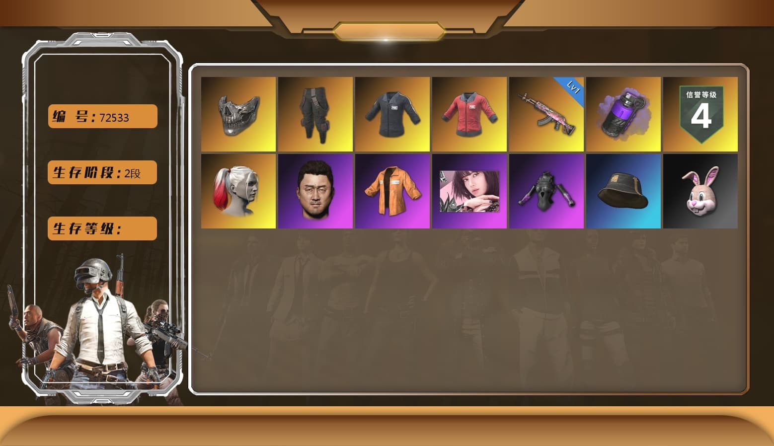 Gear Head — Beryl M762, SEA Champ Training T-shirt, PAI 2019 Jacket, Harley Quinn's Hair, Escapee Jacket, Blackpink, Survivalist Slacks, Reaper Mask, Purple Smoke Grenade - 1