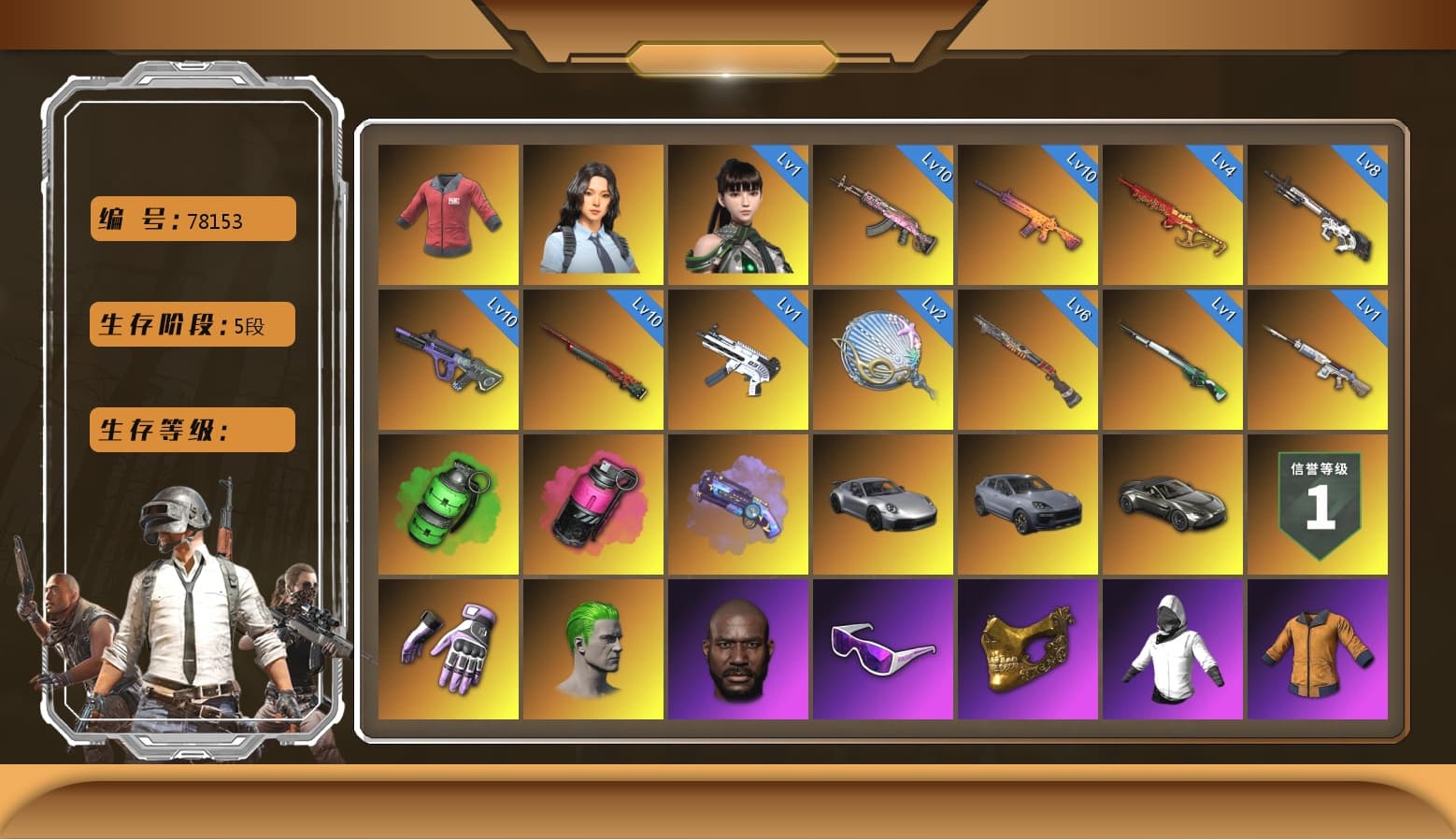 Sun Wukong — M24 [MAX], Cyber Threat — Mk12 [MAX], Neon Dream — AUG [MAX], Trick-or-treat — M416 [MAX], Gear Head — Beryl M762 [MAX], Emerald Smoke Grenade, Pretend Prototype - SLR, Yule Sleigh — Mini14, Siren — Pan, ZERO-G — MP5K, Hanna, Snow Glasses, Rash Beixli Xtra Tough Jacket, PAI 2019 Jacket, The Joker's Hair, Jonathan Kamau, PGC 2021 Contingent Chaos Mask, Rash Beixli Xtra Tough Jacket, Danucd's Gloves, Heybox Gloves, «V12 Vantage Roadster» Sports Car, Magenta Smoke Grenade, Purple Magical Mist — M79, Sun Scorched — S1897, «Cayenne Turbo GT» SUV, Cosmic Caliber - Kar98k, EVE - 1
