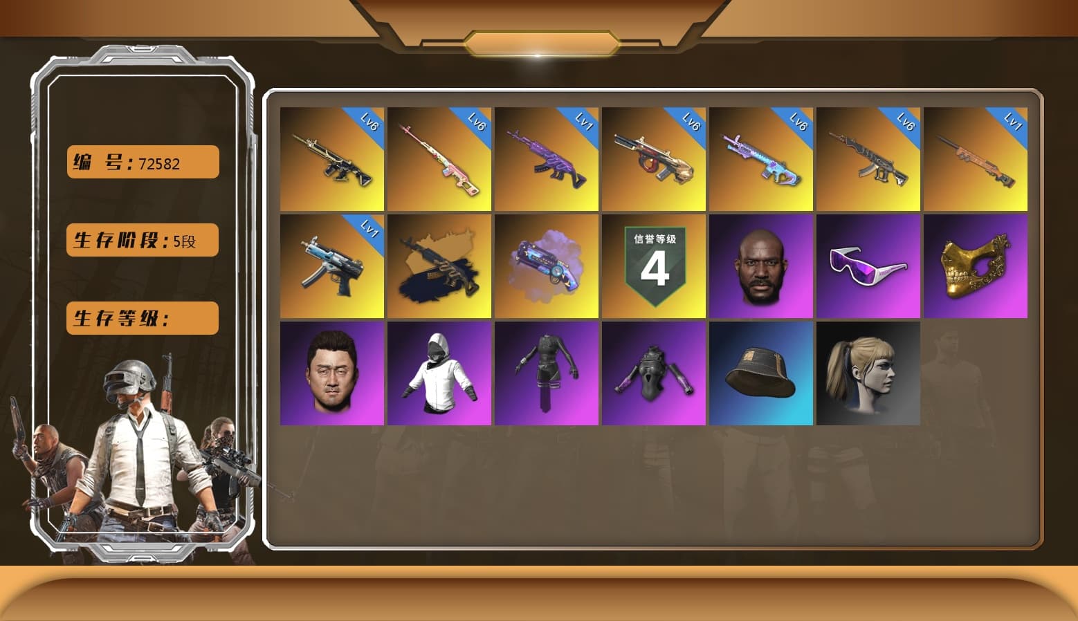 Purple Magical Mist — M79, Demon's Touch — ACE32 [6], Minotaur — AUG, Zhu Bajie — M416, Medusa — Beryl M762, Winter Eclipse — MP5K, Hocus Focus — Mk12, PGC 2021 Contingent Chaos Mask, Snow Glasses, Jonathan Kamau, Harley Quinn's Hair, Danucd's Gloves, Aespa, Final Serenade — M24, Medusa — Beryl M762 (Gold Charcoal) - 1