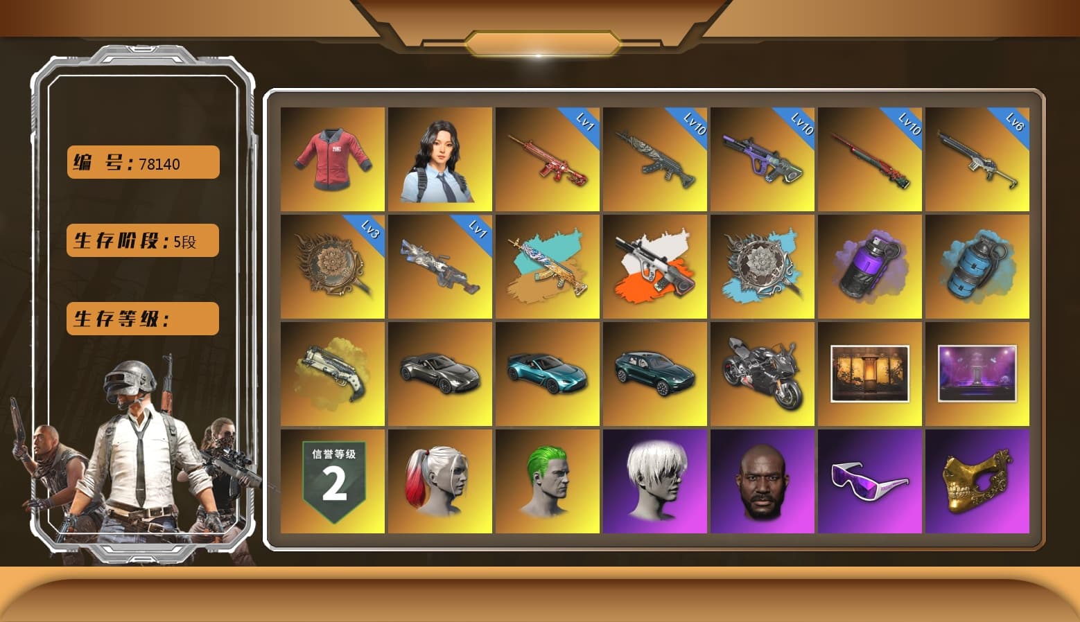 Sha Wujing — Mini14 [MAX], Sun Wukong — M24 [MAX], Tang Sanzang — Pan [MAX], Neon Dream — AUG [MAX], Phoenix — M416 [MAX], Azure Dragon — Beryl M762, Cerberus — M249, «Panigale V4 S (Ducati Red)» Motorcycle, Hanna, Rash Beixli Xtra Tough Jacket, Danucd's Gloves, Nier, PAI 2019 Jacket, Harley Quinn's Hair, PGC 2021 Contingent Chaos Mask, Snow Glasses, Jonathan Kamau, Harley Quinn's Hair, The Joker's Hair, Demon Biker Horns, 9S's Hairstyle, Hairstyle PGI.S, Rash Beixli Xtra Tough Jacket, «V12 Vantage Roadster (Luxe)» Sports Car, «V12 Vantage Roadster» Sports Car, «DBX707» SUV, «Panigale V4 S (Pitch Black)» Motorcycle, Azure Smoke Grenade, Purple Smoke Grenade, Ivory Fog of Fury — M79, Aespa, Neon Dream - AUG (White Orange) - 1