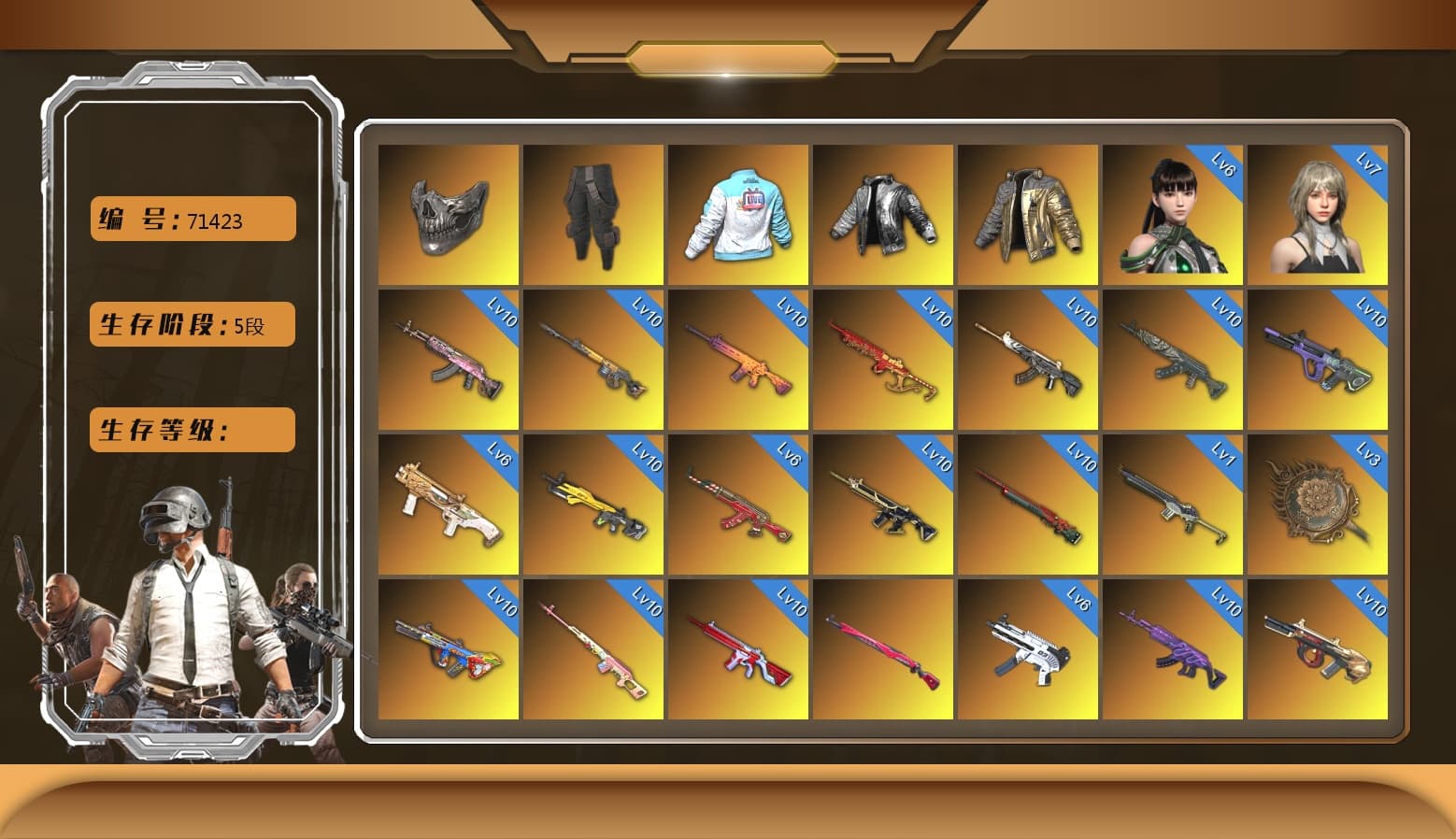 Minotaur — AUG [MAX], Medusa — Beryl M762 (Gold Charcoal), Midnight Menace — Kar98k [MAX], ZERO-G — MP5K [MAX], Medusa — Beryl M762 [MAX], Sun Wukong — M24 [MAX], Bunny Patrol — Mk12 [MAX], Yule Sleigh — Mini14 [MAX], Winter Eclipse — MP5K [MAX], Tang Sanzang — Pan [MAX], Azure Dragon — Beryl M762 [MAX], Zhu Bajie — M416 [MAX], No Signal — M416 [MAX], Neon Dream — AUG [MAX], Bumper Blaster — AUG [MAX], Demon Hunter — ACE32 [MAX], Siren — Pan [MAX], Trick-or-treat — M416 [MAX], Santa's Helper — AKM [MAX], Glasya [MAX], Gear Head — Beryl M762 [MAX], Buzzkill — SLR [MAX], Pretend Prototype - SLR, Demon's Touch - ACE32 (Purple Fuchsia), Magenta Smoke Grenade, Final Serenade — M24 (Blue Black), Cerberus — M249, Sha Wujing — Mini14, «McLaren GT Standard (Silica White)» Sports Car, «Panigale V4 S (Ducati Red)» Motorcycle, Reaper, Siren — Pan (Pink), Hocus Focus — Mk12, Heybox Gloves, Survivalist Slacks, Wanyoo Jacket, Douyu Biker Jacket, Reaper Mask, Blackpink, Bilibili Biker Jacket, PGC 2021 Contingent Chaos Mask, Snow Glasses, Jonathan Kamau, Harley Quinn's Hair, The Joker's Hair, Demon Biker Horns, 9S's Hairstyle, La Catrina Makeup, Kansas Headband, Nier, Pubg X Newjeans, Kakao, Hairstyle PGI.S, Harley Quinn's Hair, Danucd's Gloves, Zhu Bajie — M416 (Magenta Peach), Rest in Pink — Dragunov (Teal Pink), ZERO-G — MP5K (Lime Blue), Medusa — Beryl M762 (Gray Purple), «Countach LPI 800-4» Sports Car, «Urus S» SUV, «DBX707» SUV, «Panigale V4 S (Gold Rush)» Motorcycle, «Panigale V4 S (Twilight Torque)» Motorcycle, «Panigale V4 S (Renegade Rose)» Motorcycle, «Panigale V4 S (Jaded)» Motorcycle, «Panigale V4 S (Pitch Black)» Motorcycle, Azure Smoke Grenade, Yellow Fog of Fury — M79, Orange Fog of Fury — M79, Crimson Fog of Fury — M79, Demon's Touch — ACE32, Aespa, Sun Scorched — S1897, Final Serenade — M24, Faded Ghost — AWM, Absolute Zero - Groza (Yellow Coral), Time Keeper - M416 (Gray Green), Obscura - Mk12 (Silver Fuchsia), Obscura - Mk12, Void — Pan (Yellow Orange), Cosmic Caliber - Kar98k, Cosmic Caliber - Kar98k (White Yellow), EVE - 1