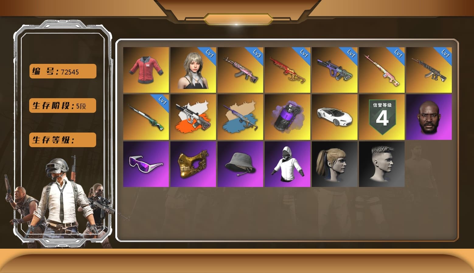 Cosmic Caliber - Kar98k [1], Glasya [1], Gear Head — Beryl M762, Neon Dream — AUG, Yule Sleigh — Mini14, «McLaren GT Standard (Silica White)» Sports Car, PAI 2019 Jacket, Danucd's Gloves, Jonathan Kamau, PGC 2021 Contingent Chaos Mask, Snow Glasses, Harley Quinn's Hair, Purple Smoke Grenade, Demon's Touch — ACE32, Neon Dream - AUG (White Orange), Yule Sleigh - Mini14 (Gold Blue) - 1