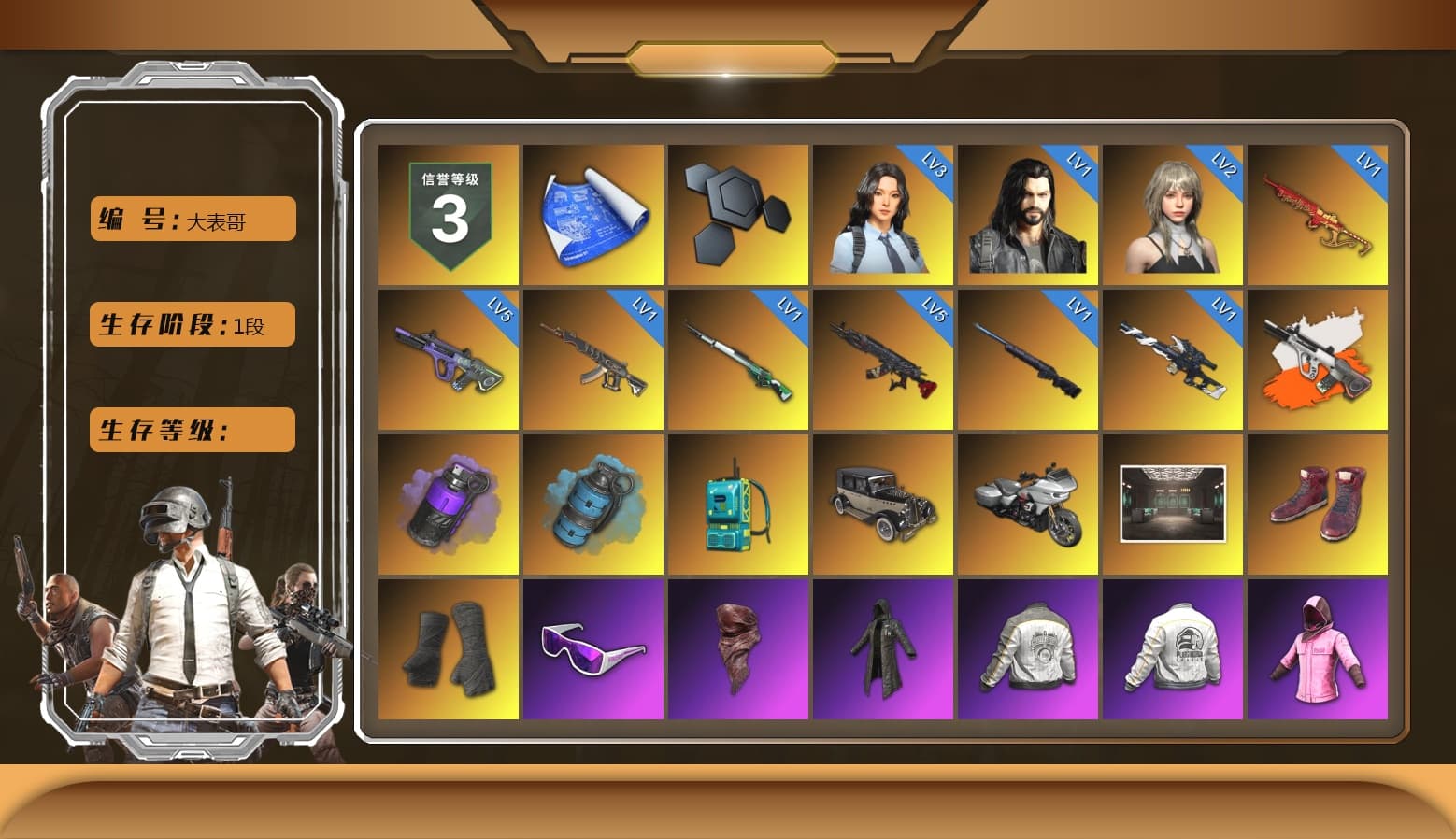 Neon Dream - AUG (White Orange), Purple Smoke Grenade, Azure Smoke Grenade, Hi-top Trainers (Red), Duncan's Infiltrator Handwraps, Snow Glasses, PLAYERUNKNOWN's Bandana, Heavy Fur Coat (Black), Rash Beixli Xtra Tough Jacket, "CVO™ Road Glide® ST" Motorcycle, Harley Quinn's Hair, Rash Beixli Xtra Tough Jacket, PML 2019 Phase 2 Jacket, PEL 2019 Phase 2 Jacket, XingHun's Tiger Strike Jacket, XingHun's Tiger Strike Pants, NPL 2019 Phase 2 Jacket, PJS 2019 Phase 2 Jacket, PKL 2019 Phase 2 Jacket - 1