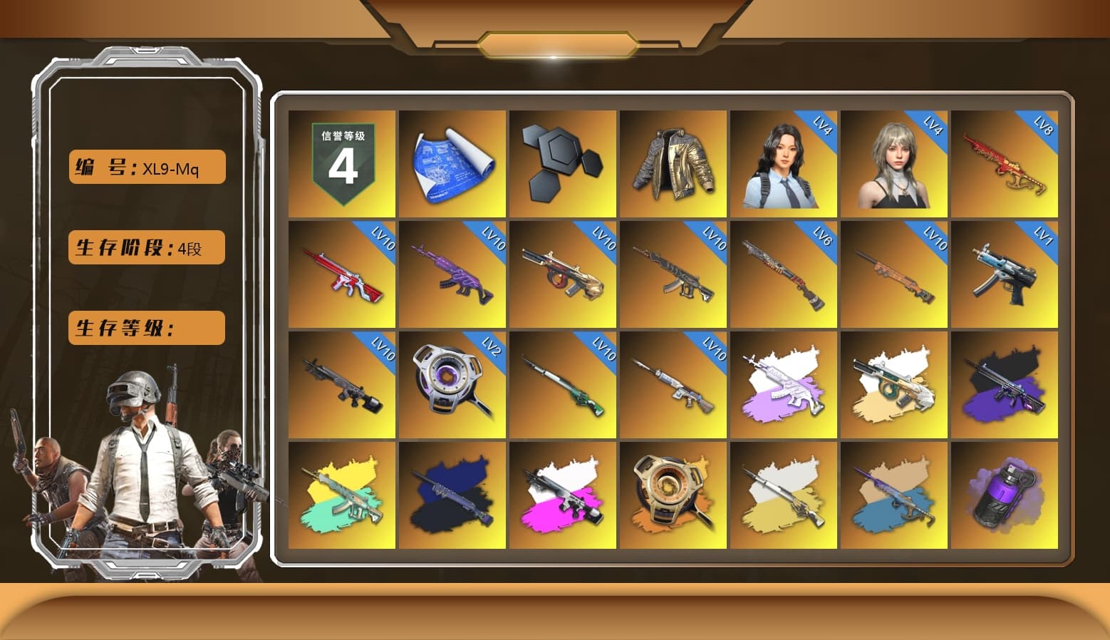 Douyu Biker Jacket, Medusa — Beryl M762 (Gray Purple), No Signal — M416 (Purple Charcoal), Final Serenade — M24 (Blue Black), Obscura - Mk12 (Silver Fuchsia), Void — Pan (Yellow Orange), Cosmic Caliber - Kar98k (White Yellow), Yule Sleigh - Mini14 (Gold Blue), Purple Smoke Grenade, Magenta Smoke Grenade, Yellow Smoke Grenade, Pink Smoke Grenade, Purple Magical Mist — M79, Blue Magical Mist — M79, School Skirt, «Panamera Turbo S» Sedan, «911 Carrera GTS» Sports Car, «Cayenne Turbo GT» SUV, «Panigale V4 S (Gold Rush)» Motorcycle, Jonathan Kamau, Snow Glasses, PGC 2021 Contingent Chaos Mask, Demon Biker Horns, Rash Beixli Xtra Tough Jacket, Aespa, Polar Bear Feet, Harley Quinn's Hair, Rash Beixli Xtra Tough Jacket, PML 2019 Phase 2 Jacket, PEL 2019 Phase 2 Jacket, XingHun's Tiger Strike Jacket, XingHun's Tiger Strike Pants, NPL 2019 Phase 2 Jacket, PJS 2019 Phase 2 Jacket, Exquisite Pants, Sha Wujing's Shorts, StreamerOne, GPT 2025 Four Angry Men Jacket, Blue Thunder Gloves, Diva Glasses (White), HUYA T-shirt, DOUYU T-shirt - 1