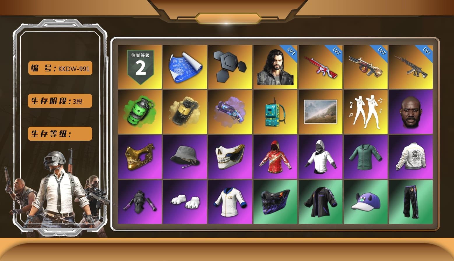 Emerald Smoke Grenade, Yellow Smoke Grenade, Purple Magical Mist — M79, Jonathan Kamau, PGC 2021 Contingent Chaos Mask, Polar Bear Feet, Harley Quinn's Hair, PEL 2019 Phase 2 Jacket, XingHun's Tiger Strike Pants, Sideshow Bear Feet, MET Asia Series Distressed Jeans, Sha Wujing's Shorts, StreamerOne, Training Jacket (Green), Full Autumn — M416, Blue Thunder Gloves - 1