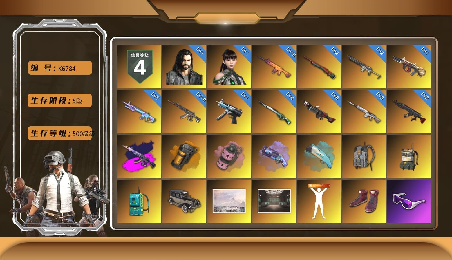 Demon's Touch - ACE32 (Purple Fuchsia), Orange Smoke Grenade, Pink Smoke Grenade, Purple Magical Mist — M79, Blue Flamingo Fling - M79, Hi-top Trainers (Red), Snow Glasses, PGC 2021 Contingent Chaos Mask, PLAYERUNKNOWN's Bandana, Heavy Fur Coat (Black), Rash Beixli Xtra Tough Jacket, Rash Beixli Xtra Tough Jacket, Sideshow Bear Feet, Sha Wujing's Shorts, StreamerOne, Full Autumn — M416, DOUYU T-shirt, «Chiron» Sports Car - 1