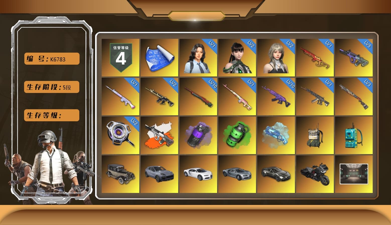 Rest in Pink — Dragunov, Neon Dream - AUG (White Orange), Purple Smoke Grenade, Emerald Smoke Grenade, Blue Magical Mist — M79, «Cayenne Turbo GT» SUV, «Chiron» Sports Car, «V12 Vantage Roadster» Sports Car, Duncan's Infiltrator Handwraps, Jonathan Kamau, Snow Glasses, PGC 2021 Contingent Chaos Mask, Demon Biker Horns, Rash Beixli Xtra Tough Jacket, Aespa, Polar Bear Feet, "CVO™ Road Glide® ST" Motorcycle, Harley Quinn's Hair, Rash Beixli Xtra Tough Jacket, PML 2019 Phase 2 Jacket, XingHun's Tiger Strike Jacket, XingHun's Tiger Strike Pants, Sideshow Bear Feet, Exquisite Pants, Sha Wujing's Shorts, StreamerOne, Full Autumn — M416, Refined Aeolus — Vector, Blue Thunder Gloves - 1