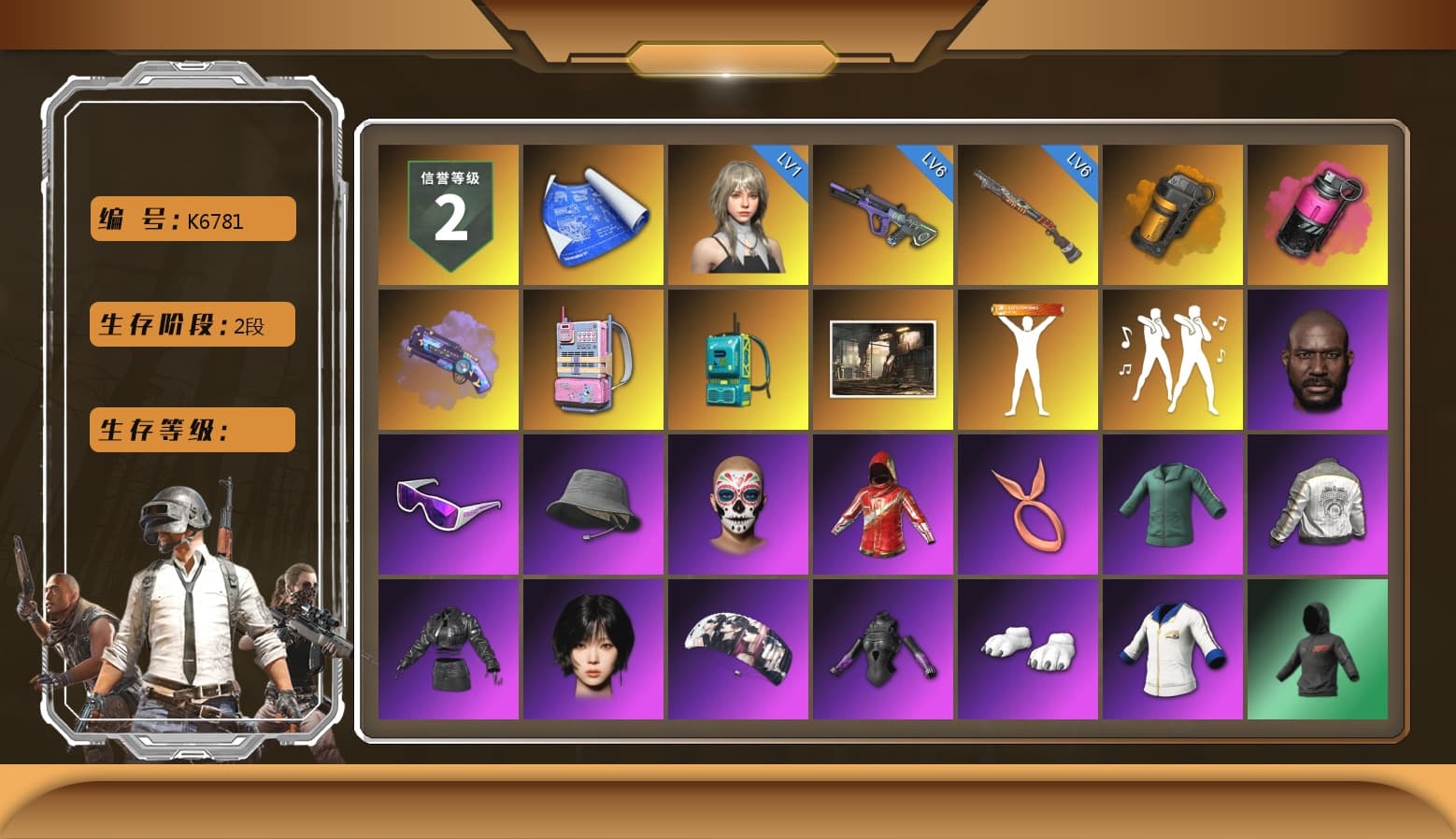 Orange Smoke Grenade, Magenta Smoke Grenade, Purple Magical Mist — M79, Jonathan Kamau, Snow Glasses, Aespa, Polar Bear Feet, PML 2019 Phase 2 Jacket, Sideshow Bear Feet, StreamerOne, 2018 PUBG ALL-STAR T-shirt (Korean), «DBX707» SUV - 1
