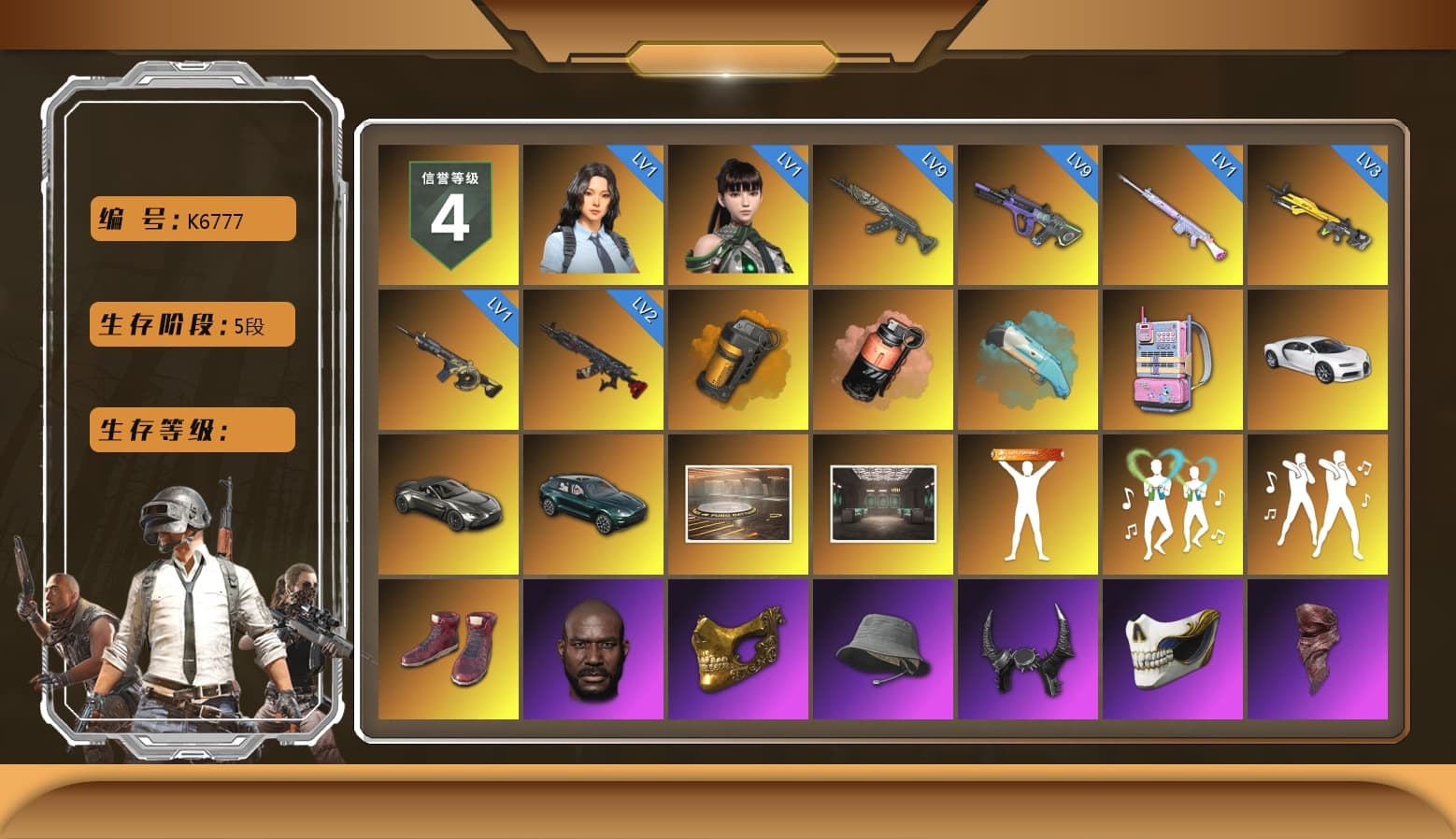 Orange Smoke Grenade, Coral Smoke Grenade, Blue Flamingo Fling - M79, «Chiron» Sports Car, «V12 Vantage Roadster» Sports Car, «DBX707» SUV, Hi-top Trainers (Red), Jonathan Kamau, PGC 2021 Contingent Chaos Mask, Demon Biker Horns, PLAYERUNKNOWN's Bandana, Heavy Fur Coat (Black), Polar Bear Feet, Harley Quinn's Hair, PEL 2019 Phase 2 Jacket, PJS 2019 Phase 2 Jacket, «DBX707» SUV, MET Asia Series Distressed Jeans, Sha Wujing's Shorts, StreamerOne, Full Autumn — M416, Festive Gloves (Red), GLL Grand Slam Sweatshirt - 1