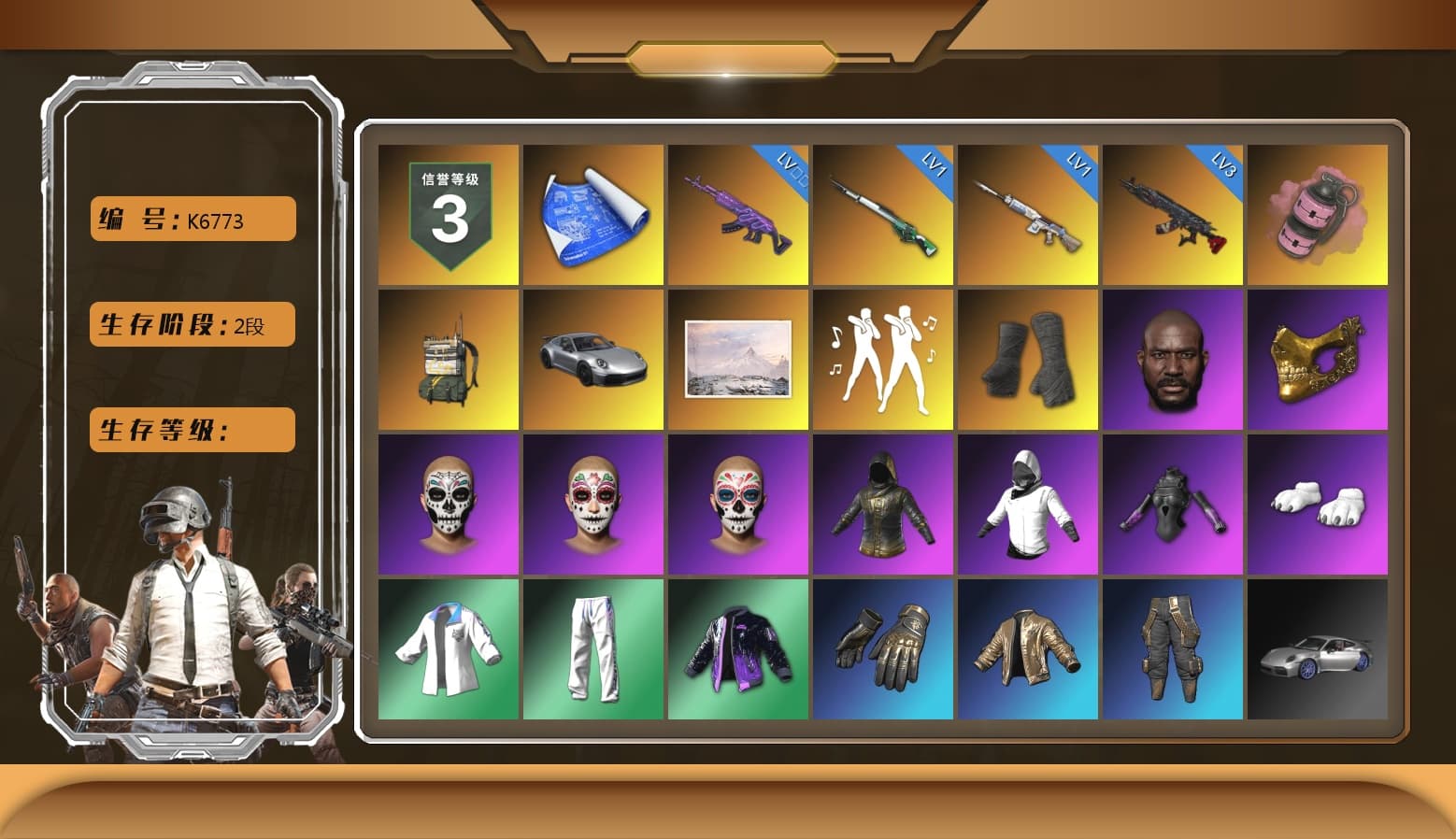 Pink Smoke Grenade, «911 Carrera GTS» Sports Car, Duncan's Infiltrator Handwraps, Jonathan Kamau, PGC 2021 Contingent Chaos Mask, Polar Bear Feet, XingHun's Tiger Strike Jacket, XingHun's Tiger Strike Pants, Sideshow Bear Feet, StreamerOne - 1
