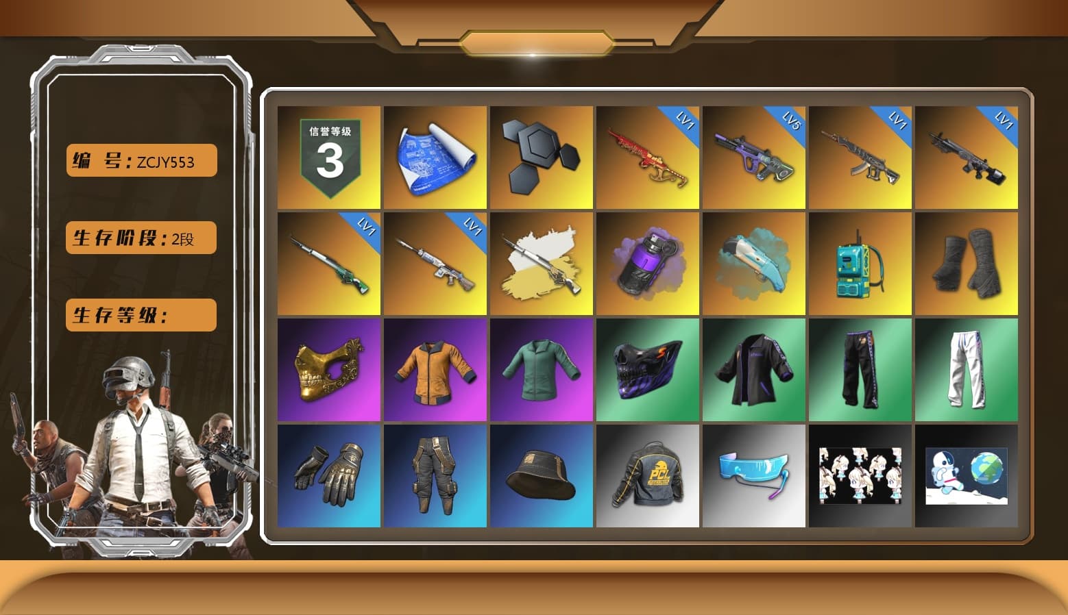 Cosmic Caliber - Kar98k (White Yellow), Purple Smoke Grenade, Blue Flamingo Fling - M79, Duncan's Infiltrator Handwraps, PGC 2021 Contingent Chaos Mask, XingHun's Tiger Strike Pants, Sha Wujing's Shorts, StreamerOne - 1