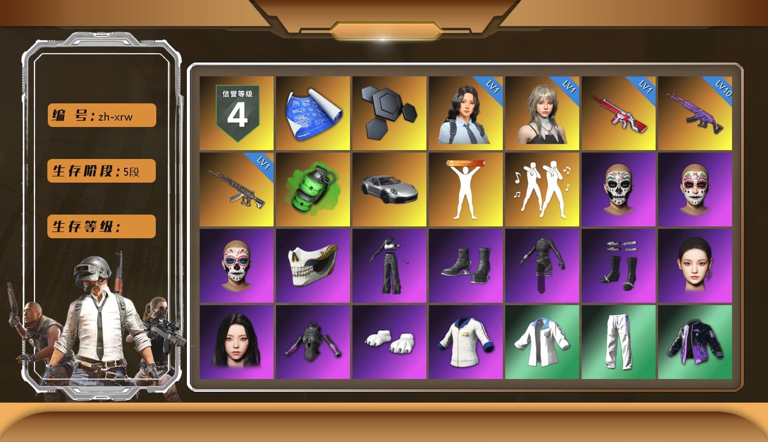Emerald Smoke Grenade, «911 Carrera GTS» Sports Car, Aespa, Polar Bear Feet, Harley Quinn's Hair, XingHun's Tiger Strike Jacket, XingHun's Tiger Strike Pants, Sideshow Bear Feet, MET Asia Series Distressed Jeans, StreamerOne, Blue Thunder Gloves, DOUYU T-shirt - 1