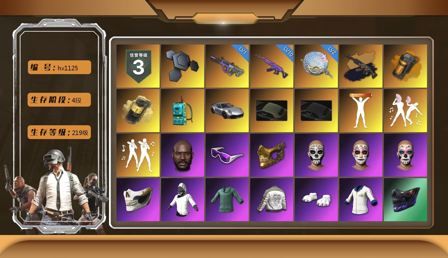 Medusa — Beryl M762 (Gold Charcoal), Orange Smoke Grenade, Yellow Smoke Grenade, «911 Carrera GTS» Sports Car, Jonathan Kamau, Snow Glasses, PGC 2021 Contingent Chaos Mask, Polar Bear Feet, PML 2019 Phase 2 Jacket, XingHun's Tiger Strike Jacket, XingHun's Tiger Strike Pants, Sha Wujing's Shorts, StreamerOne, Full Autumn — M416, HUYA T-shirt, DOUYU T-shirt, «Chiron» Sports Car - 1