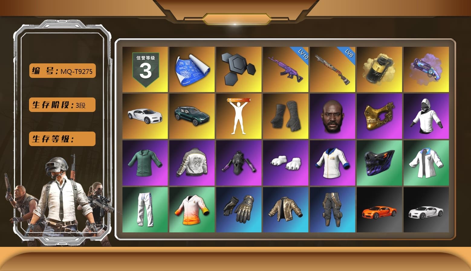 Yellow Smoke Grenade, Purple Magical Mist — M79, «Chiron» Sports Car, «DBX707» SUV, Duncan's Infiltrator Handwraps, Jonathan Kamau, PGC 2021 Contingent Chaos Mask, Polar Bear Feet, PML 2019 Phase 2 Jacket, XingHun's Tiger Strike Jacket, XingHun's Tiger Strike Pants, «DBX707» SUV, Exquisite Pants, Blue Thunder Gloves - 1