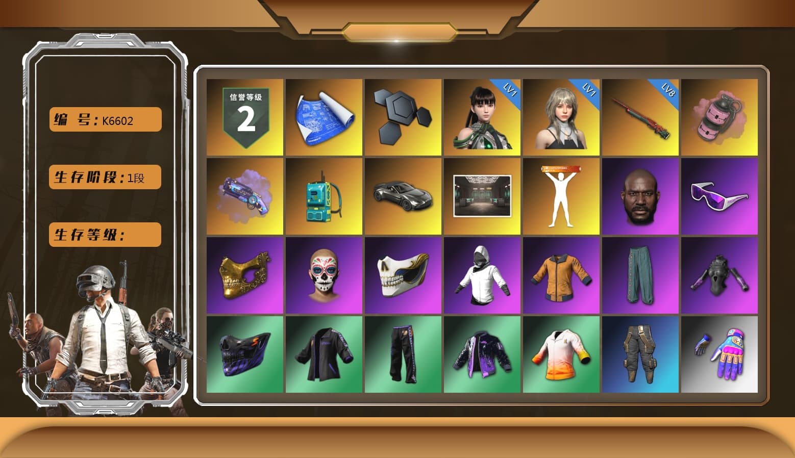 Pink Smoke Grenade, Purple Magical Mist — M79, «V12 Vantage Roadster» Sports Car, Jonathan Kamau, Snow Glasses, PGC 2021 Contingent Chaos Mask, Exquisite Pants, Sha Wujing's Shorts, StreamerOne - 1