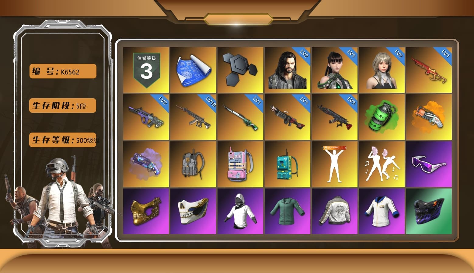 Emerald Smoke Grenade, Orange Fog of Fury — M79, Purple Magical Mist — M79, Snow Glasses, PGC 2021 Contingent Chaos Mask, PML 2019 Phase 2 Jacket, NPL 2019 Phase 2 Jacket, PJS 2019 Phase 2 Jacket, PKL 2019 Phase 2 Jacket, Full Autumn — M416 - 1