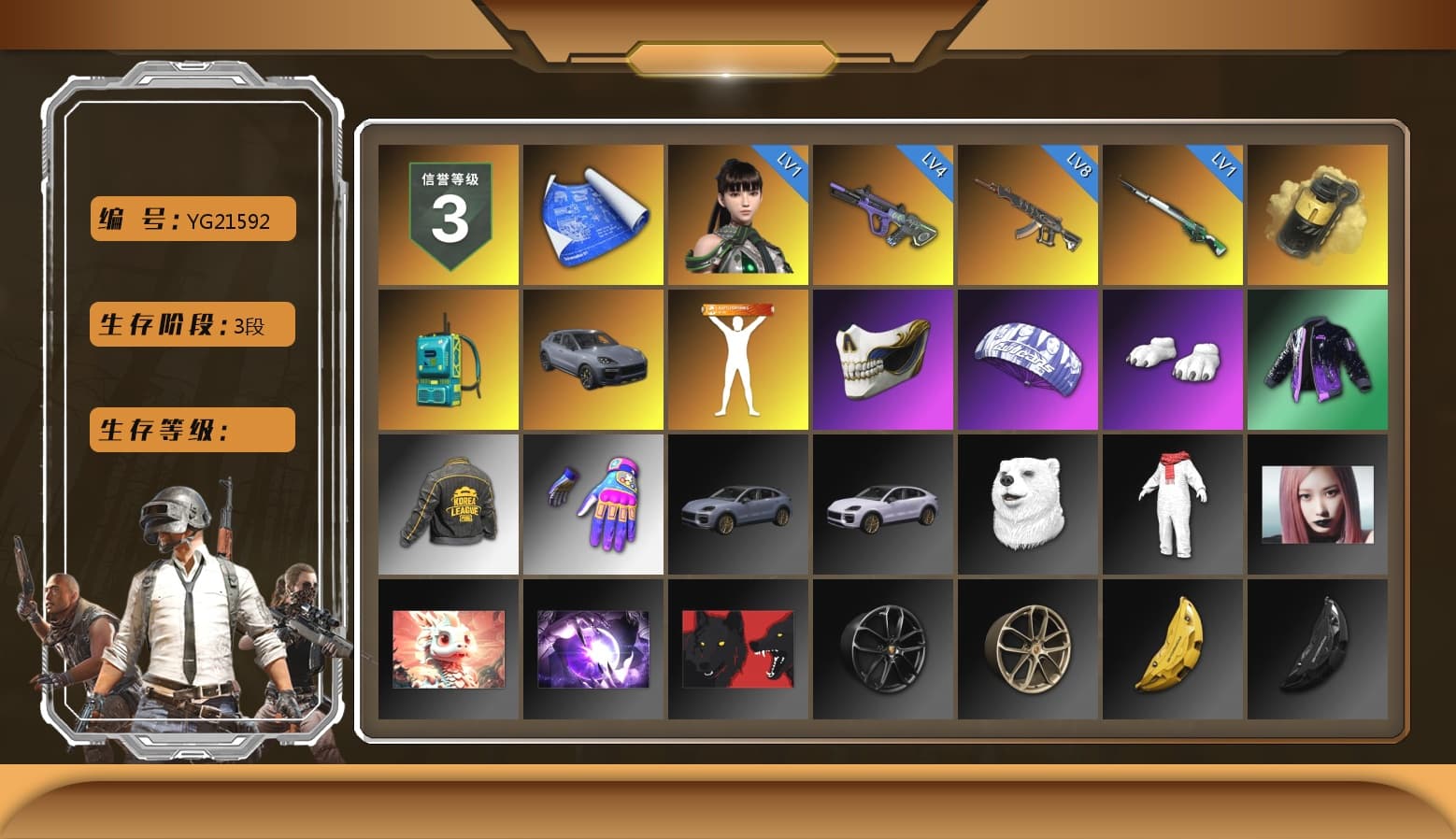 Yellow Smoke Grenade, «Cayenne Turbo GT» SUV, Pubg X Newjeans, Polar Bear Feet, PKL 2019 Phase 2 Jacket, Sha Wujing's Shorts - 1