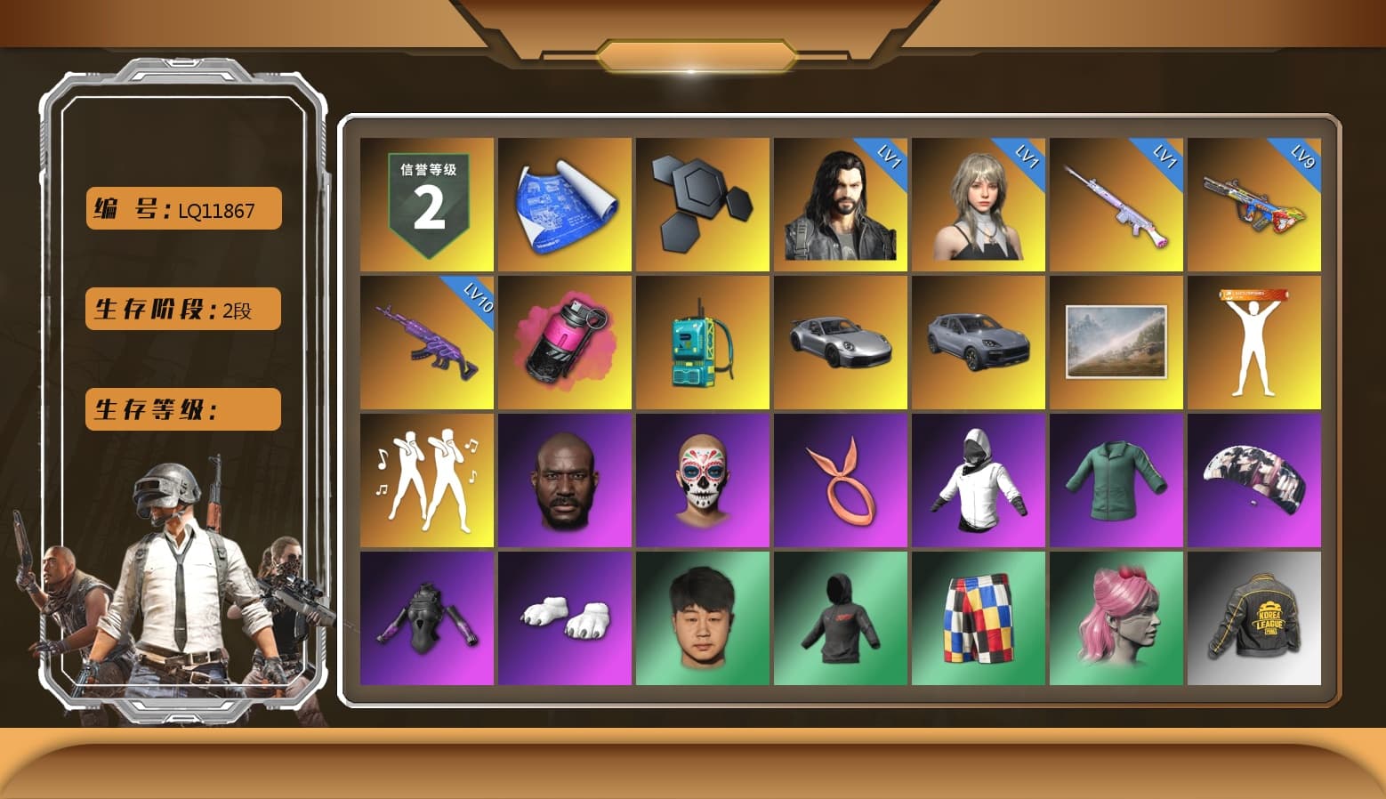 Magenta Smoke Grenade, «911 Carrera GTS» Sports Car, «Cayenne Turbo GT» SUV, Jonathan Kamau, Aespa, Polar Bear Feet, Harley Quinn's Hair, PKL 2019 Phase 2 Jacket, Exquisite Pants, Sha Wujing's Shorts, StreamerOne, Full Autumn — M416, Blue Thunder Gloves - 1