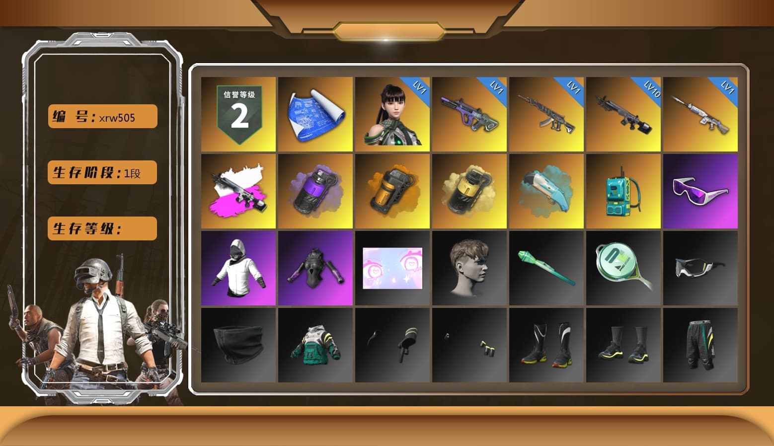 Obscura - Mk12 (Silver Fuchsia), Purple Smoke Grenade, Orange Smoke Grenade, Yellow Smoke Grenade, Blue Flamingo Fling - M79, Snow Glasses, Exquisite Pants, StreamerOne - 1