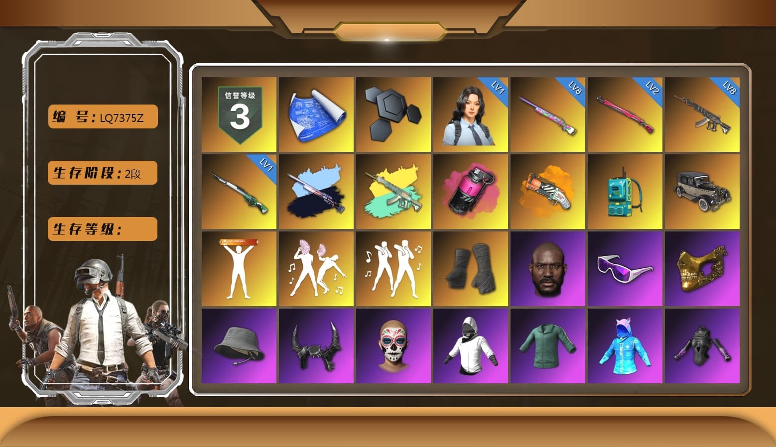 Magenta Smoke Grenade, Orange Fog of Fury — M79, Duncan's Infiltrator Handwraps, Jonathan Kamau, Snow Glasses, PGC 2021 Contingent Chaos Mask, Demon Biker Horns, Polar Bear Feet, Harley Quinn's Hair, Sideshow Bear Feet, Exquisite Pants, XiongDi Hoodie, MET Asia Series Distressed Jeans, Sha Wujing's Shorts, StreamerOne, Full Autumn — M416, Festive Gloves (Red), DOUYU T-shirt - 1