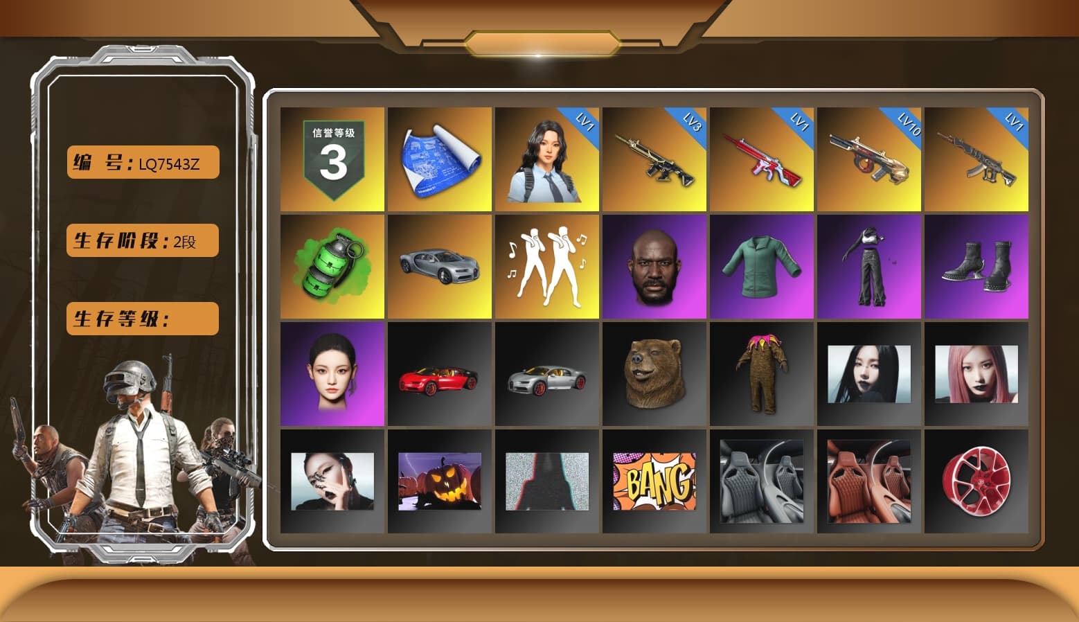 Emerald Smoke Grenade, Jonathan Kamau, Aespa, Harley Quinn's Hair, Sideshow Bear Feet, StreamerOne, Training Jacket (Green), Full Autumn — M416, Blue Thunder Gloves - 1