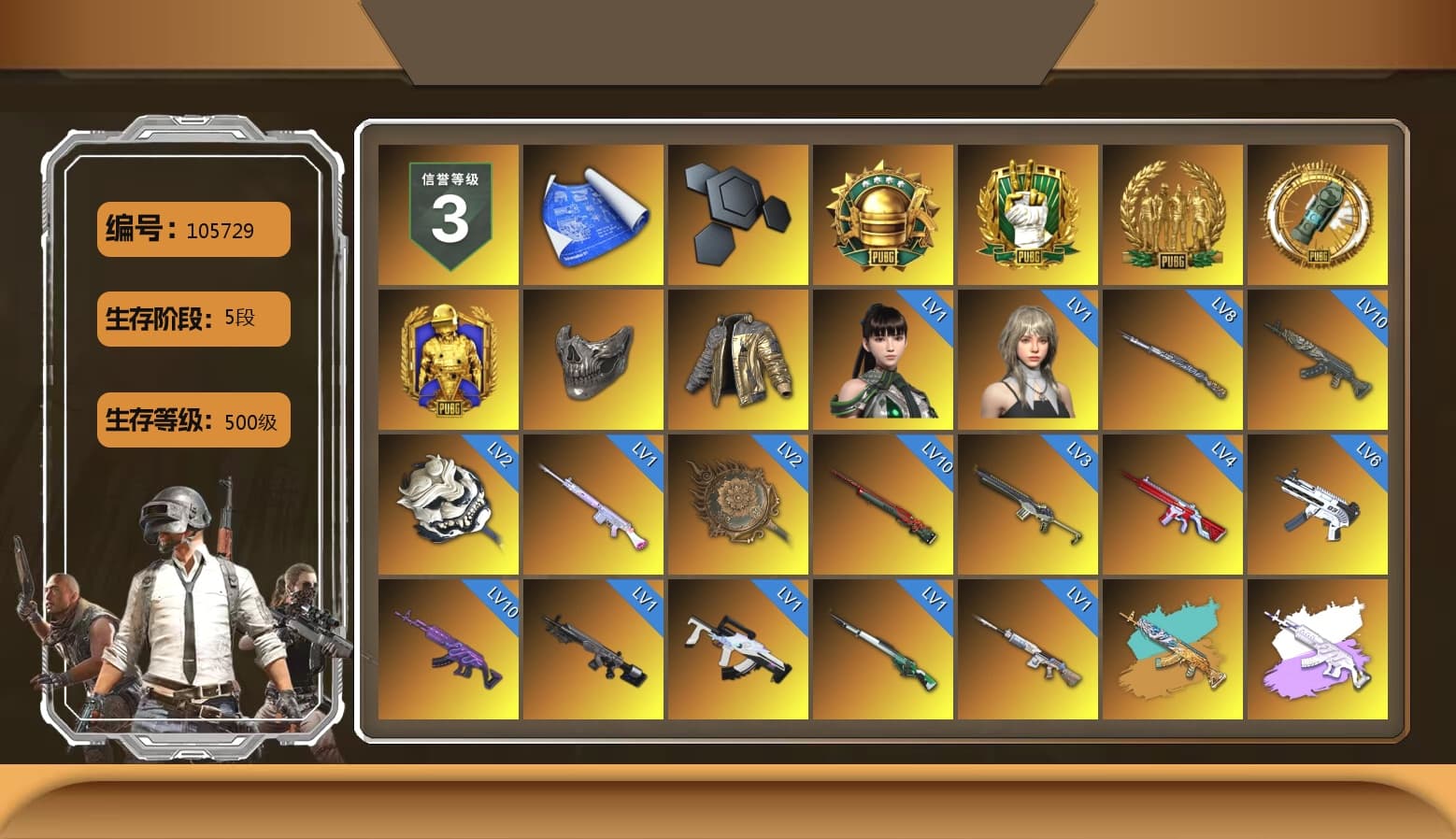 Reaper Mask, Douyu Biker Jacket, Medusa — Beryl M762 (Gray Purple), Azure Smoke Grenade, Pink Smoke Grenade, Blue Magical Mist — M79, «Countach LPI 800-4» Sports Car, «Urus S» SUV, «McLaren GT Elite» Sports Car, «V12 Vantage Roadster» Sports Car, «V12 Vantage Roadster (Luxe)» Sports Car, «DBX707» SUV, Hi-top Trainers (Red), Duncan's Infiltrator Handwraps, Harley Quinn's Hair, The Joker's Hair, 9S's Hairstyle, Jonathan Kamau, Snow Glasses, PGC 2021 Contingent Chaos Mask, The Joker's Hair, Demon Biker Horns, PLAYERUNKNOWN's Bandana, Heavy Fur Coat (Black), Escapee Jacket, Jailbird T-Shirt, Rash Vest, Rash Beixli Xtra Tough Jacket, Blackpink, Polar Bear Feet, Nier, Harley Quinn's Hair, Hairstyle PGI.S, Rash Beixli Xtra Tough Jacket, Harley Quinn's Makeup, JennaJulien's Pleated Skirt, PEL 2019 Phase 2 Jacket, XingHun's Tiger Strike Jacket, XingHun's Tiger Strike Pants, NPL 2019 Phase 2 Jacket, PJS 2019 Phase 2 Jacket, PKL 2019 Phase 2 Jacket, «DBX707» SUV, Exquisite Pants, MET Asia Series Distressed Jeans, StreamerOne, XingHun's AKM, Festive Gloves (Red), Blue Thunder Gloves, Crash Test Handwraps, Diva Glasses (White), Rose-tinted Glasses, Ancient Mummy Mask, GLL Grand Slam Sweatshirt, HUYA T-shirt, Ancient Mummy Top, DOUYU T-shirt, Esports Chicken Dinner Shirt, Ancient Mummy Leggings, Sideshow Bear Feet - 1