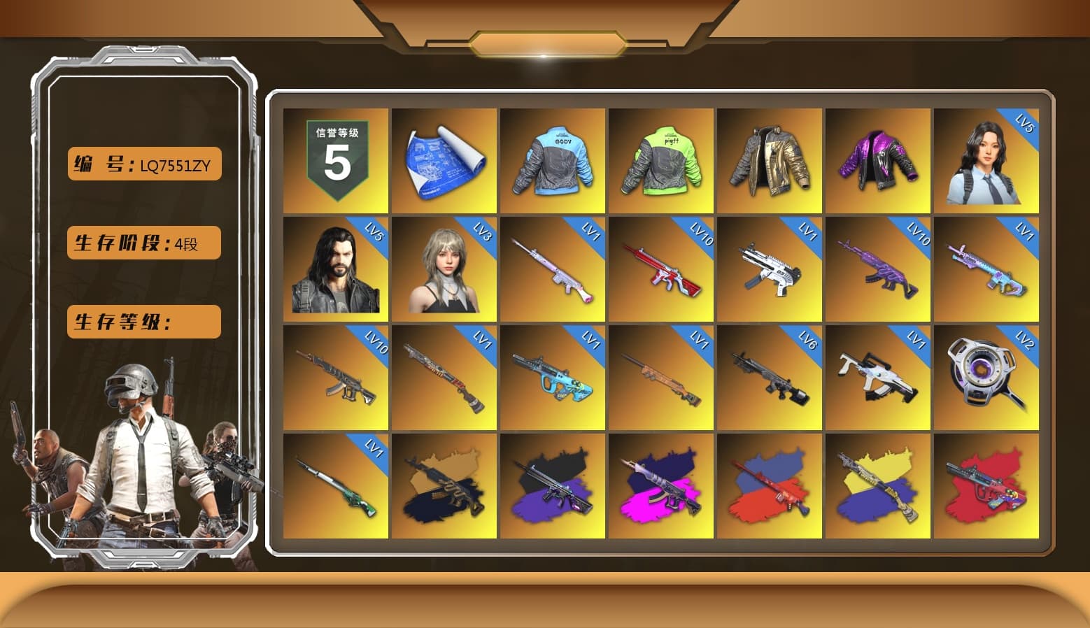 Douyu Biker Jacket, Medusa — Beryl M762 (Gold Charcoal), No Signal — M416 (Purple Charcoal), Demon's Touch - ACE32 (Purple Fuchsia), G-DRAGON — AUG (Red), Obscura - Mk12 (Silver Fuchsia), Cosmic Caliber - Kar98k (White Yellow), Purple Smoke Grenade, Pink Smoke Grenade, Purple Magical Mist — M79, Blue Flamingo Fling - M79, Duncan's Infiltrator Handwraps, «Panamera Turbo S» Sedan, «911 Carrera GTS» Sports Car, «Cayenne Turbo GT» SUV, «V12 Vantage Roadster (Luxe)» Sports Car, «DBX707» SUV, Jonathan Kamau, Snow Glasses, PGC 2021 Contingent Chaos Mask, Demon Biker Horns, Rash Beixli Xtra Tough Jacket, Aespa, Polar Bear Feet, Harley Quinn's Hair, "CVO™ Road Glide® ST" Motorcycle, Rash Beixli Xtra Tough Jacket, PML 2019 Phase 2 Jacket, PEL 2019 Phase 2 Jacket, XingHun's Tiger Strike Jacket, XingHun's Tiger Strike Pants, NPL 2019 Phase 2 Jacket, PKL 2019 Phase 2 Jacket, «DBX707» SUV, Sideshow Bear Feet, Exquisite Pants, MET Asia Series Distressed Jeans, Sha Wujing's Shorts, XingHun's Hoodie, Xinghun's Tracksuit Pants, StreamerOne, GPT 2025 Four Angry Men Jacket, Training Jacket (Green), Full Autumn — M416, Refined Aeolus — Vector, Festive Gloves (Red), Blue Thunder Gloves, Diva Glasses (White), Bloody Nurse Cap, Bloody Nurse Mask, HUYA T-shirt, DOUYU T-shirt - 1