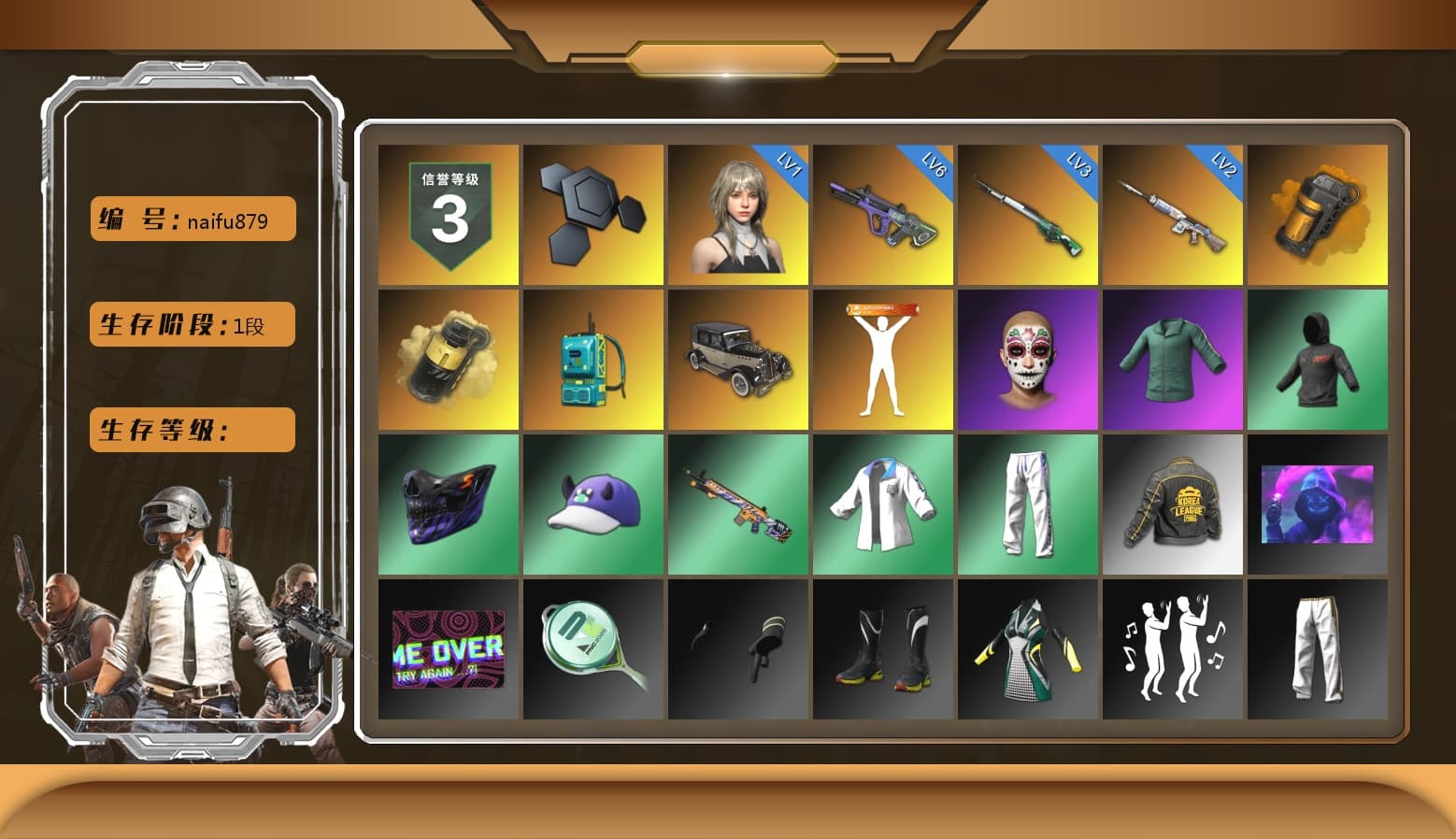 Orange Smoke Grenade, Yellow Smoke Grenade, XingHun's Tiger Strike Jacket, XingHun's Tiger Strike Pants, PKL 2019 Phase 2 Jacket, Sideshow Bear Feet, Exquisite Pants, MET Asia Series Distressed Jeans, Sha Wujing's Shorts, StreamerOne, DOUYU T-shirt - 1
