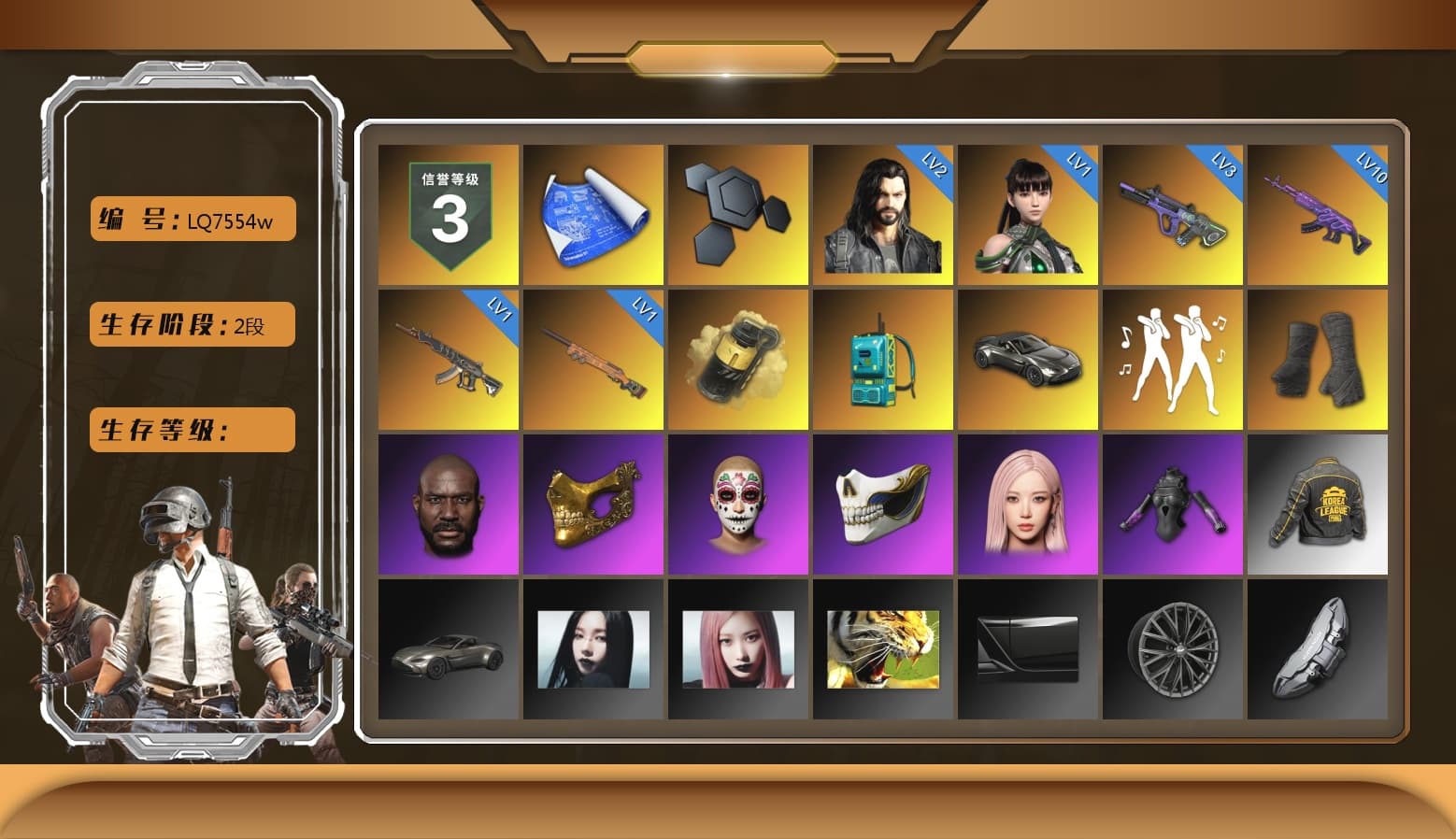 Yellow Smoke Grenade, Duncan's Infiltrator Handwraps, «V12 Vantage Roadster» Sports Car, Jonathan Kamau, PGC 2021 Contingent Chaos Mask, Aespa, PKL 2019 Phase 2 Jacket, Exquisite Pants, 2018 PUBG ALL-STAR T-shirt (Korean) - 1