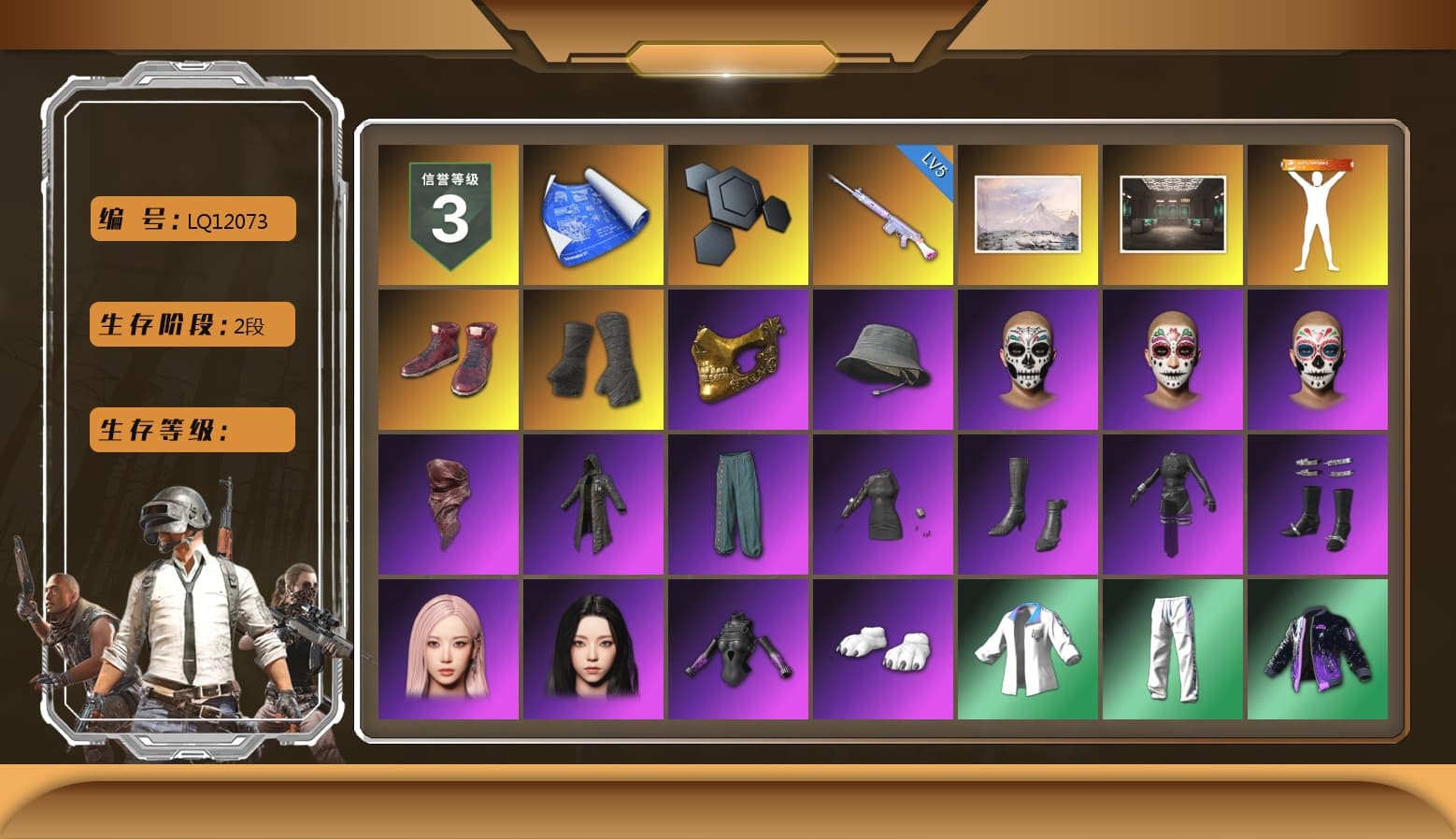 Hi-top Trainers (Red), Duncan's Infiltrator Handwraps, PGC 2021 Contingent Chaos Mask, PLAYERUNKNOWN's Bandana, Heavy Fur Coat (Black), Aespa, Polar Bear Feet, Harley Quinn's Hair, XingHun's Tiger Strike Jacket, XingHun's Tiger Strike Pants, PKL 2019 Phase 2 Jacket, Sideshow Bear Feet, StreamerOne - 1