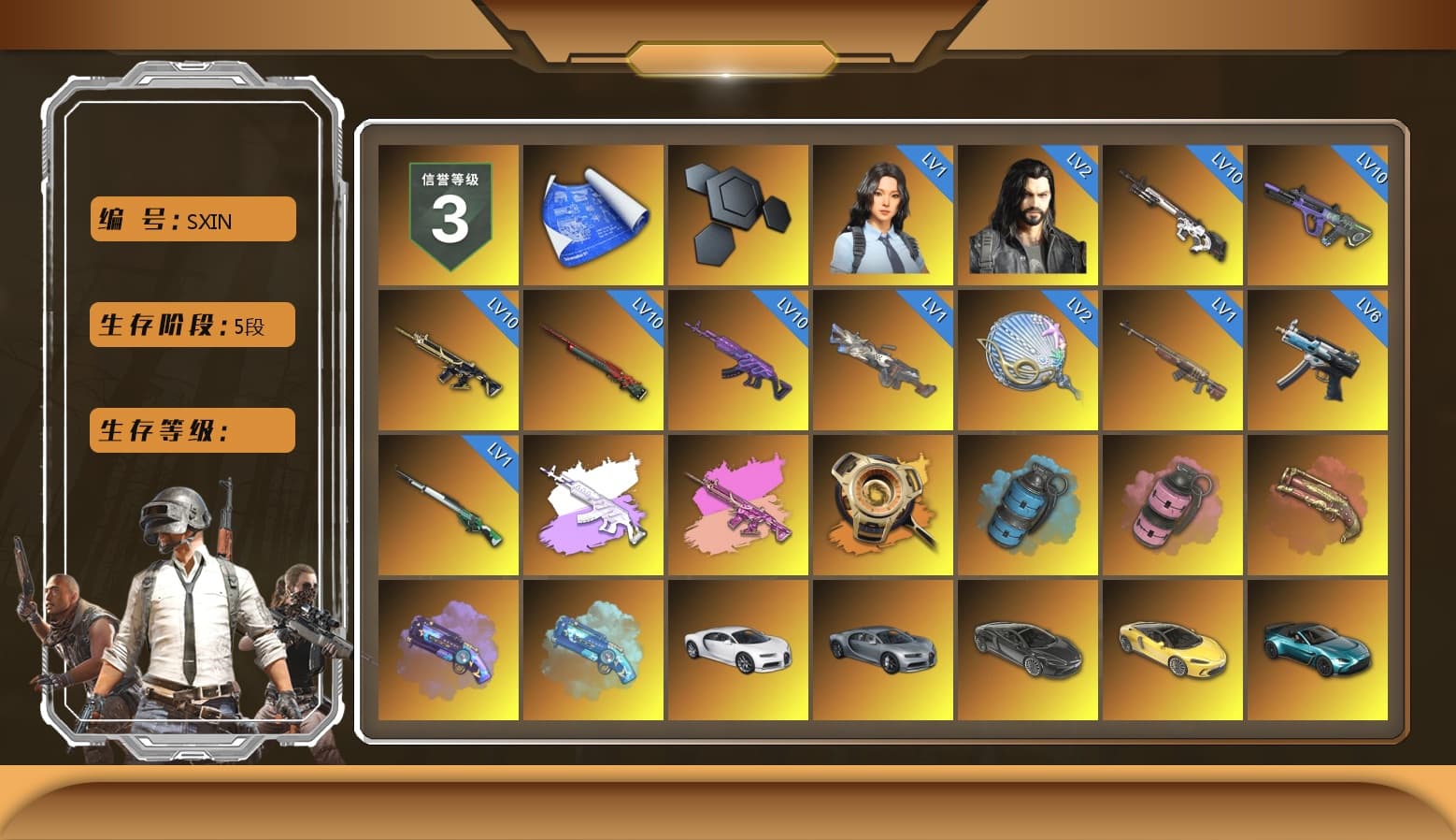 Medusa — Beryl M762 (Gray Purple), Zhu Bajie — M416 (Magenta Peach), Void — Pan (Yellow Orange), Azure Smoke Grenade, Pink Smoke Grenade, Crimson Fog of Fury — M79, Purple Magical Mist — M79, Blue Magical Mist — M79, «Chiron» Sports Car, «McLaren GT Elite» Sports Car, «V12 Vantage Roadster (Luxe)» Sports Car, «DBX707» SUV, «Panigale V4 S (Renegade Rose)» Motorcycle, «Panigale V4 S (Twilight Torque)» Motorcycle, Duncan's Infiltrator Handwraps, Harley Quinn's Hair, The Joker's Hair, Jonathan Kamau, Snow Glasses, PGC 2021 Contingent Chaos Mask, The Joker's Hair, Rash Beixli Xtra Tough Jacket, Aespa, Polar Bear Feet, Harley Quinn's Hair, Hairstyle PGI.S, Rash Beixli Xtra Tough Jacket, Harley Quinn's Makeup, PML 2019 Phase 2 Jacket, PEL 2019 Phase 2 Jacket, XingHun's Tiger Strike Jacket, XingHun's Tiger Strike Pants, NPL 2019 Phase 2 Jacket, «DBX707» SUV, StreamerOne, GPT 2025 Four Angry Men Jacket, Full Autumn — M416 - 1