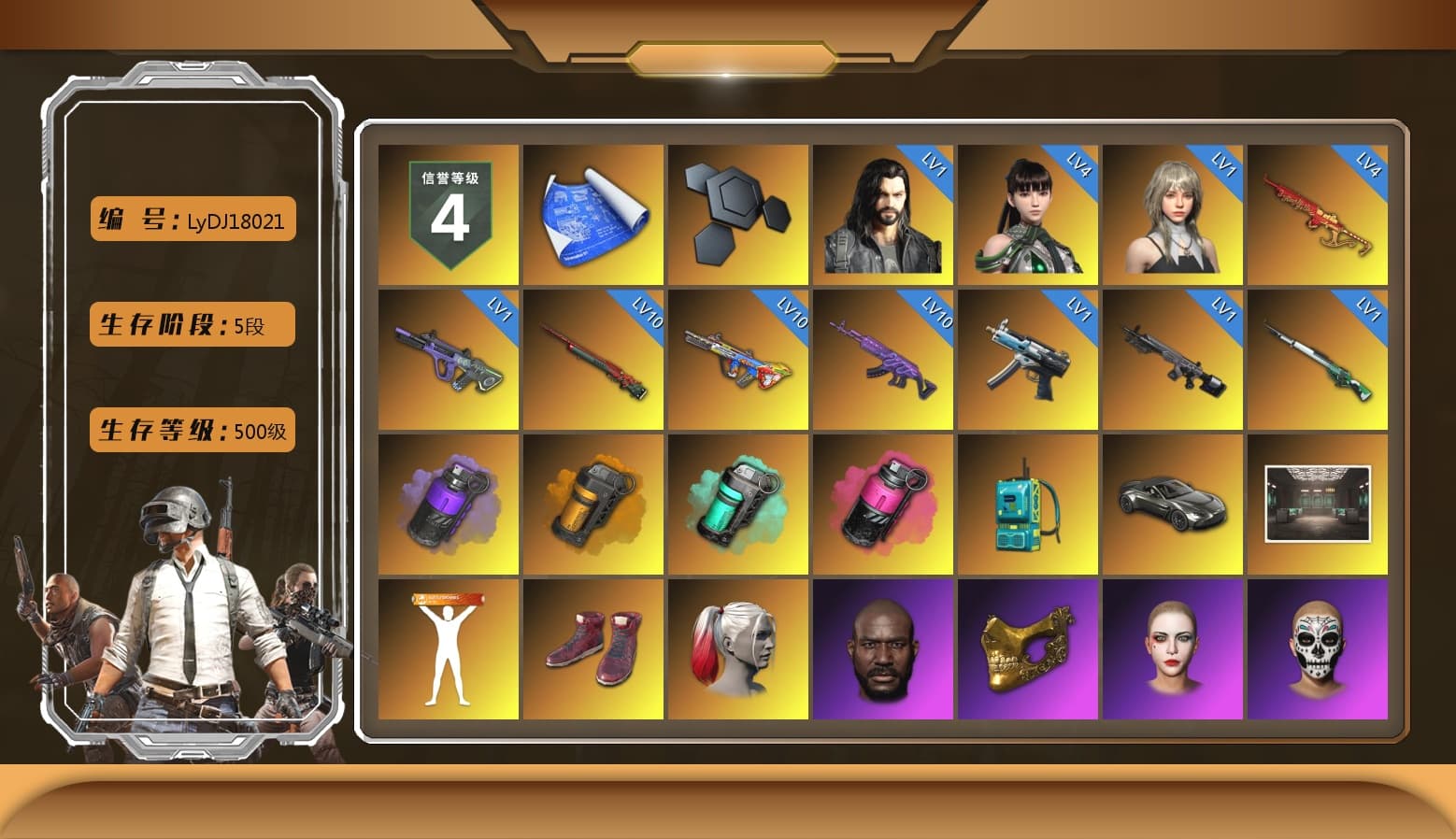 Purple Smoke Grenade, Orange Smoke Grenade, Teal Smoke Grenade, Magenta Smoke Grenade, «V12 Vantage Roadster» Sports Car, Hi-top Trainers (Red), Harley Quinn's Hair, Jonathan Kamau, PGC 2021 Contingent Chaos Mask, PLAYERUNKNOWN's Bandana, Heavy Fur Coat (Black), Blackpink, Aespa, Polar Bear Feet, Kakao, Harley Quinn's Hair, Harley Quinn's Makeup, Sha Wujing's Shorts, StreamerOne, Full Autumn — M416, Refined Aeolus — Vector, «DBX707» SUV - 1
