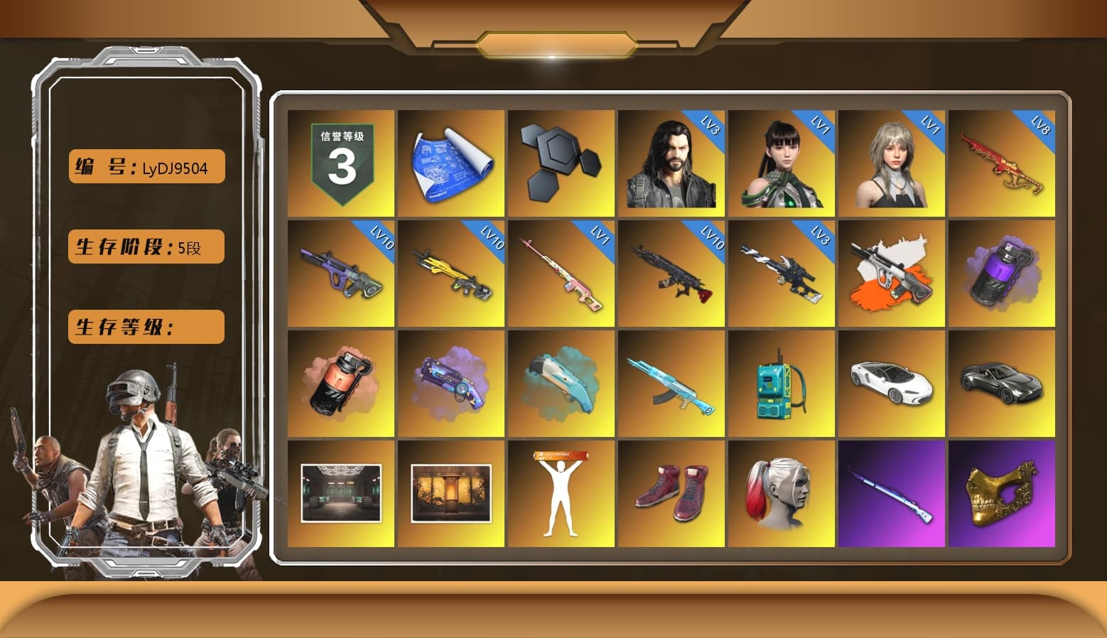Rest in Pink — Dragunov [1], Neon Dream - AUG (White Orange), Purple Smoke Grenade, Coral Smoke Grenade, Purple Magical Mist — M79, Blue Flamingo Fling - M79, Ashek's AKM, «V12 Vantage Roadster» Sports Car, Hi-top Trainers (Red), Harley Quinn's Hair, Lumi's Kar98k, PGC 2021 Contingent Chaos Mask, PLAYERUNKNOWN's Bandana, Heavy Fur Coat (Black), Polar Bear Feet, Harley Quinn's Hair, PKL 2019 Phase 2 Jacket, XiongDi Hoodie, Sha Wujing's Shorts, StreamerOne, Full Autumn — M416, Wakgood's M416, Wakgood's AWM, SPYGEA's M24, «DBX707» SUV - 1