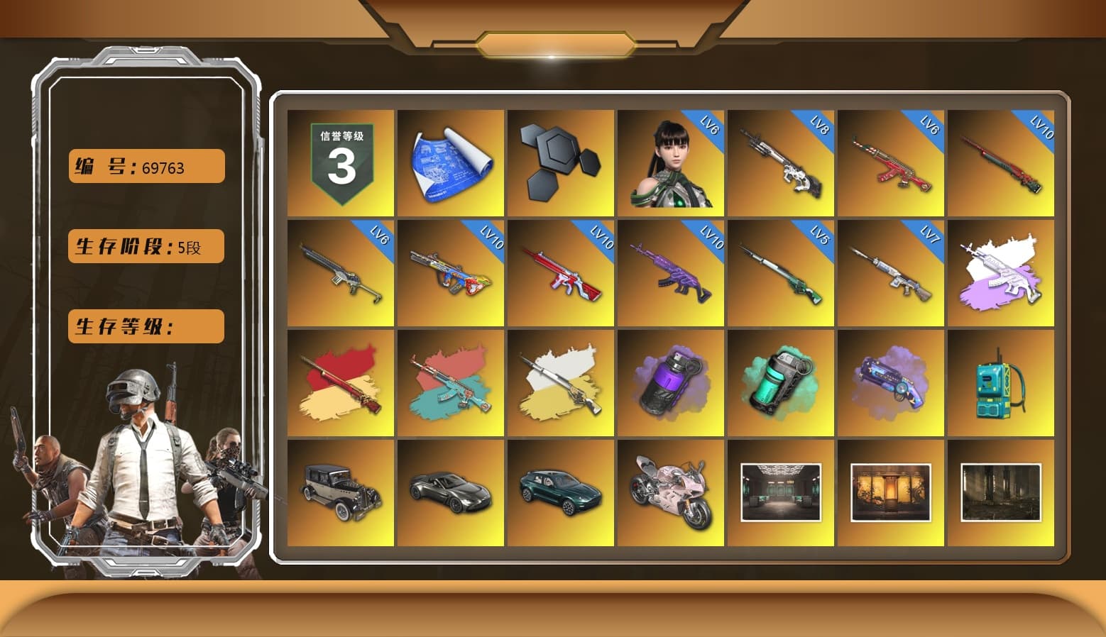 Medusa — Beryl M762 (Gray Purple), Cosmic Caliber - Kar98k (White Yellow), Purple Smoke Grenade, Teal Smoke Grenade, Purple Magical Mist — M79, Hi-top Trainers (Red), Duncan's Infiltrator Handwraps, «V12 Vantage Roadster» Sports Car, «DBX707» SUV, «Panigale V4 S (Renegade Rose)» Motorcycle, PGC 2021 Contingent Chaos Mask, PLAYERUNKNOWN's Bandana, Heavy Fur Coat (Black), Rash Beixli Xtra Tough Jacket, Aespa, Polar Bear Feet, Harley Quinn's Hair, Rash Beixli Xtra Tough Jacket, XingHun's Tiger Strike Jacket, XingHun's Tiger Strike Pants, NPL 2019 Phase 2 Jacket, «DBX707» SUV, MET Asia Series Distressed Jeans, StreamerOne, Crash Test Handwraps, GLL Grand Slam Sweatshirt, «Chiron» Sports Car - 1