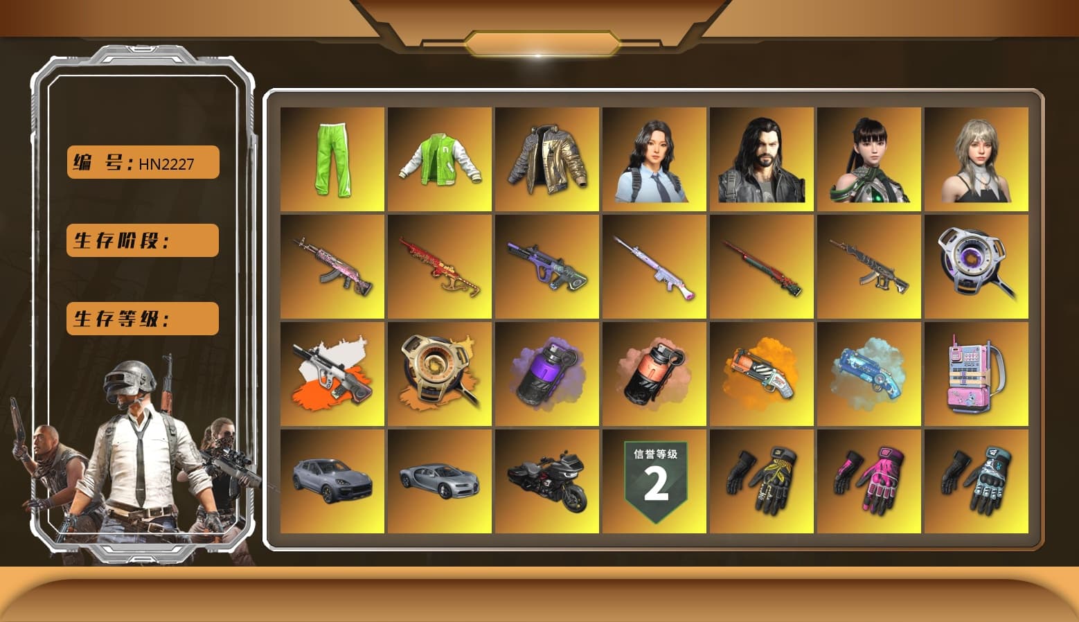 NVIDIA Varsity Jacket, Douyu Biker Jacket, Neon Dream - AUG (White Orange), Void — Pan (Yellow Orange), Purple Smoke Grenade, Coral Smoke Grenade, Yellow Smoke Grenade, Orange Fog of Fury — M79, Blue Magical Mist — M79, Hi-top Trainers (Red), Break's Gloves, Hambinooo's Gloves, Danucd's Gloves, Duncan's Infiltrator Handwraps, PGI Title Wraps, «Cayenne Turbo GT» SUV, 9S's Hairstyle, Jonathan Kamau, Snow Glasses, PGC 2021 Contingent Chaos Mask, PLAYERUNKNOWN's Bandana, Heavy Fur Coat (Black), Bright Moon Maru Pants, Escapee Jacket, Jailbird T-Shirt, Rash Vest, Rash Beixli Xtra Tough Jacket, Pubg X Newjeans, Aespa, Polar Bear Feet, Harley Quinn's Hair, Rash Beixli Xtra Tough Jacket, PML 2019 Phase 2 Jacket, PEL 2019 Phase 2 Jacket, XingHun's Tiger Strike Jacket, XingHun's Tiger Strike Pants, NPL 2019 Phase 2 Jacket, PJS 2019 Phase 2 Jacket, PKL 2019 Phase 2 Jacket, Sideshow Bear Feet, XiongDi Hoodie, Sha Wujing's Shorts, StreamerOne, Training Jacket (Green), Silver Plate — M416, PGC 2019 - AKM, XingHun's AKM, PGC 2019 — SCAR-L, Swagger's SLR, PGC 2019 — Pan, PUBG Nations Cup 2019 Pan, Festive Gloves (Red), Blue Thunder Gloves, Crash Test Handwraps, Rose-tinted Glasses, 2018 PUBG ALL-STAR T-shirt (Korean), GLL Grand Slam Sweatshirt, HUYA T-shirt, Esports IGL Shirt, Esports Chicken Dinner Shirt, DrasseL's Pants - 1