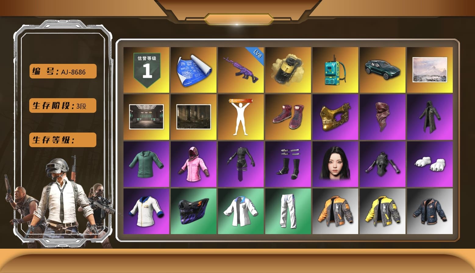 Yellow Smoke Grenade, «DBX707» SUV, Hi-top Trainers (Red), PGC 2021 Contingent Chaos Mask, PLAYERUNKNOWN's Bandana, Heavy Fur Coat (Black), Rash Beixli Xtra Tough Jacket, Aespa, Polar Bear Feet, Rash Beixli Xtra Tough Jacket, XingHun's Tiger Strike Jacket, XingHun's Tiger Strike Pants, «DBX707» SUV, MET Asia Series Distressed Jeans, Sha Wujing's Shorts, StreamerOne, Blue Thunder Gloves, HUYA T-shirt, DOUYU T-shirt - 1