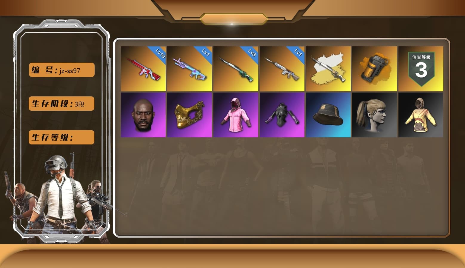 Hocus Focus — Mk12 [MAX], Pretend Prototype - SLR, Cosmic Caliber - Kar98k [1], No Signal — M416, Rash Beixli Xtra Tough Jacket, Rash Beixli Xtra Tough Jacket, PGC 2021 Contingent Chaos Mask, Jonathan Kamau, Harley Quinn's Hair, Danucd's Gloves, Orange Smoke Grenade, Cosmic Caliber - Kar98k (White Yellow) - 1