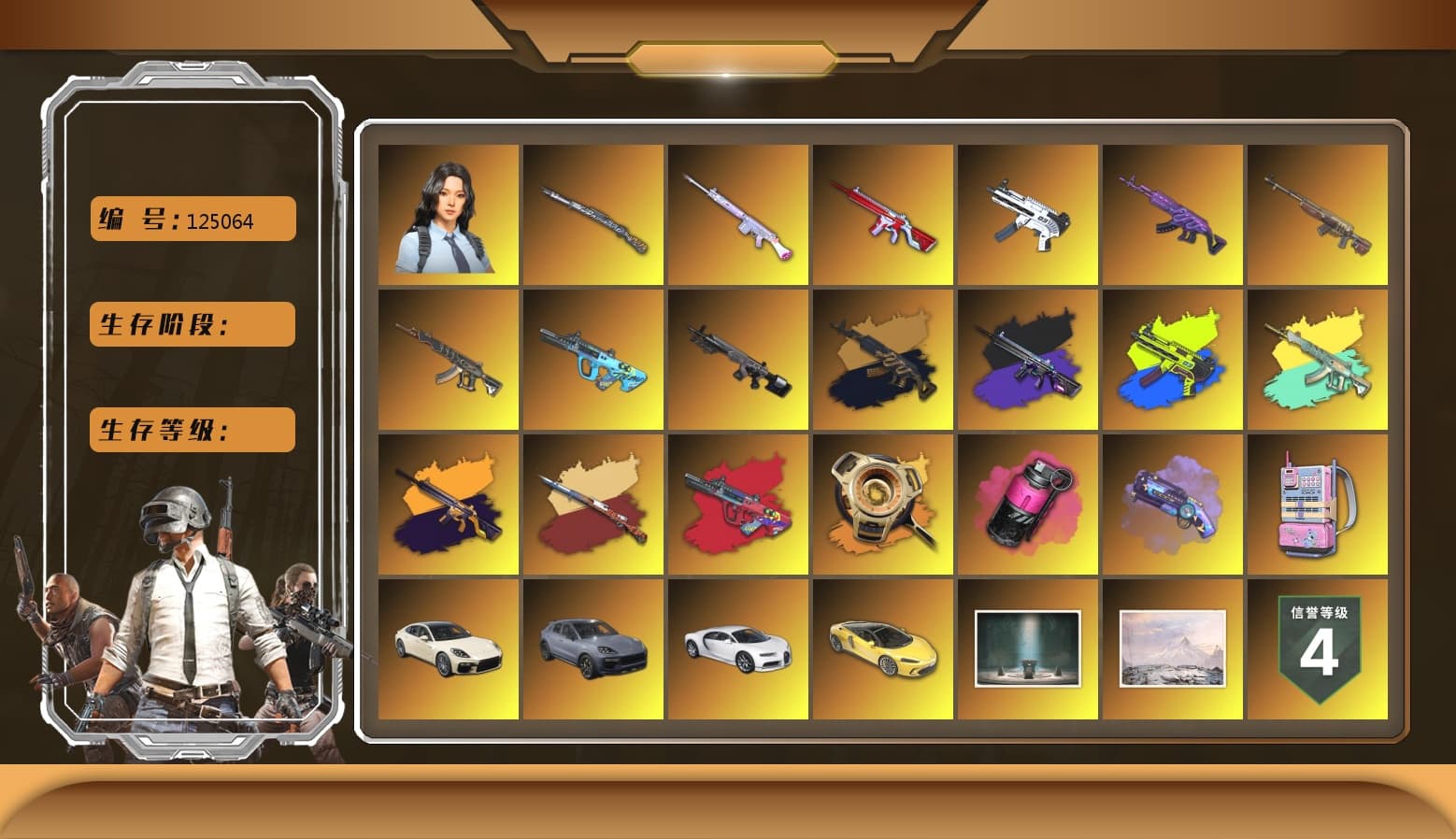 Medusa — Beryl M762 (Gold Charcoal), ZERO-G — MP5K [MAX], Medusa — Beryl M762 [MAX], No Signal — M416 [MAX], «Cayenne Turbo GT» SUV, Magenta Smoke Grenade, Tiger Hunter — Kar98k, Deadly Dollhouse — SLR, «Chiron» Sports Car, Hanna, Harley Quinn's Hair, Jonathan Kamau, PGC 2021 Contingent Chaos Mask, Snow Glasses, No Signal — M416 (Purple Charcoal), ZERO-G — MP5K (Lime Blue), Chrono Cannon — SKS, Demon's Touch — ACE32, Purple Magical Mist — M79, «Chiron» Sports Car, G-DRAGON — AUG (Red), G-DRAGON — AUG, «Panamera Turbo S» Sedan, Void — Pan (Yellow Orange), Obscura - Mk12, No Signal — M416 (Yellow Black) - 1