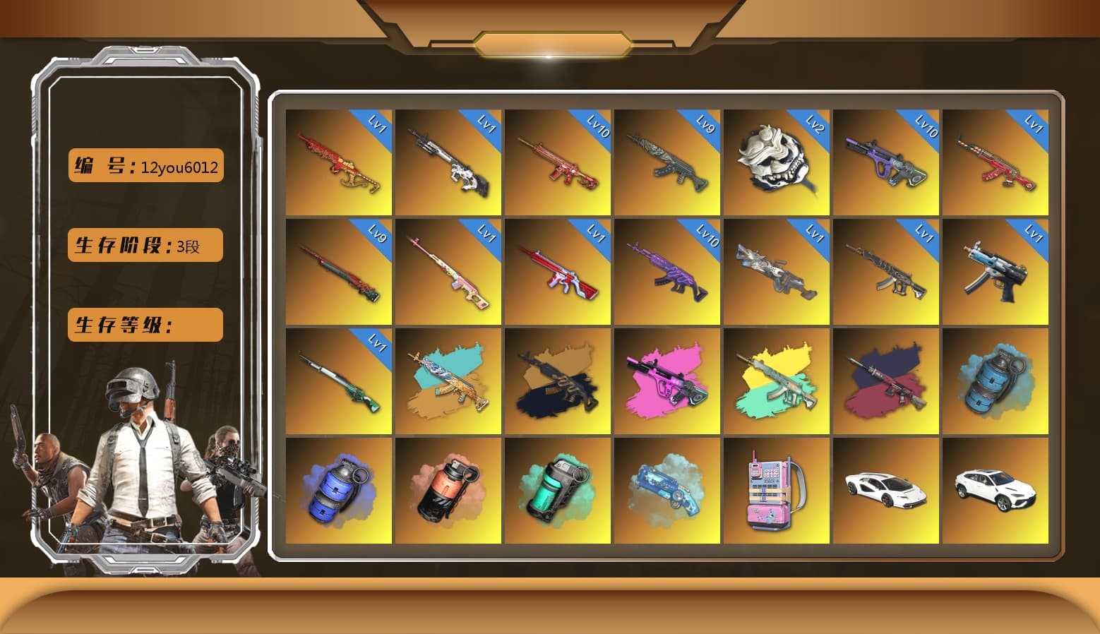 Medusa — Beryl M762 [MAX], Sun Wukong — M24 [MAX], Phoenix — M416 [MAX], Pretend Prototype - SLR (Navy Red), Neon Dream — AUG, Azure Dragon — Beryl M762, White Tiger — Pan, Cyber Threat — Mk12, Winter Eclipse — MP5K, No Signal — M416, Santa's Helper — AKM, Yule Sleigh — Mini14, Cerberus — M249, «Panigale V4 S (Ducati Red)» Motorcycle, Rash Beixli Xtra Tough Jacket, Rash Beixli Xtra Tough Jacket, Harley Quinn's Hair, Jonathan Kamau, PGC 2021 Contingent Chaos Mask, Snow Glasses, 9S's Hairstyle, Demon Biker Horns, Danucd's Gloves, Nier, «Countach LPI 800-4» Sports Car, «V12 Vantage Roadster (Luxe)» Sports Car, «Urus S» SUV, «Panigale V4 S (Twilight Torque)» Motorcycle, Azure Smoke Grenade, Blue Smoke Grenade, Teal Smoke Grenade, Coral Smoke Grenade, Demon's Touch — ACE32, Blue Magical Mist — M79, Medusa — Beryl M762 (Gold Charcoal), Cosmic Caliber - Kar98k - 1