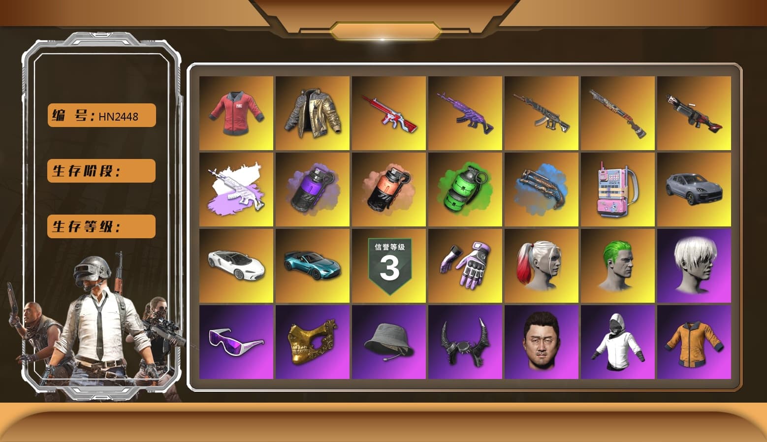 PAI 2019 Jacket, Douyu Biker Jacket, Medusa — Beryl M762 (Gray Purple), Purple Smoke Grenade, Coral Smoke Grenade, Emerald Smoke Grenade, Blue Fog of Fury — M79, «Cayenne Turbo GT» SUV, «V12 Vantage Roadster (Luxe)» Sports Car, Hi-top Trainers (Red), Heybox Gloves, Duncan's Infiltrator Handwraps, PGI Title Wraps, Harley Quinn's Hair, The Joker's Hair, 9S's Hairstyle, Snow Glasses, PGC 2021 Contingent Chaos Mask, The Joker's Hair, Demon Biker Horns, PLAYERUNKNOWN's Bandana, Heavy Fur Coat (Black), Escapee Jacket, Jailbird T-Shirt, Rash Beixli Xtra Tough Jacket, Pubg X Newjeans, Polar Bear Feet, Kakao, Nier, Harley Quinn's Hair, Rash Beixli Xtra Tough Jacket, Ghosted — AKM, Glory — AKM, Ghosted — Kar98k, PGI Ringside Hoodie, PGI 2018 «Four Angry Men» Hoodie, PML 2019 Phase 2 Jacket, PEL 2019 Phase 2 Jacket, XingHun's Tiger Strike Jacket, XingHun's Tiger Strike Pants, NPL 2019 Phase 2 Jacket, PJS 2019 Phase 2 Jacket, Sideshow Bear Feet, XiongDi Hoodie, Sha Wujing's Shorts, StreamerOne, Full Autumn — M416, Silver Plate — M416, 17SHOU's Beryl M762, Bengal Blade - SCAR-L, Silver Plate — Mini14, Blue Thunder Gloves, Rose-tinted Glasses, Balaclava (Pink), PAI 2019 Mask, 2018 PUBG ALL-STAR T-shirt (Korean), GLL Grand Slam Sweatshirt, DOUYU T-shirt, Esports Chicken Dinner Shirt, «Panigale V4 S (Ducati Red)» Motorcycle, «DBX707» SUV - 1