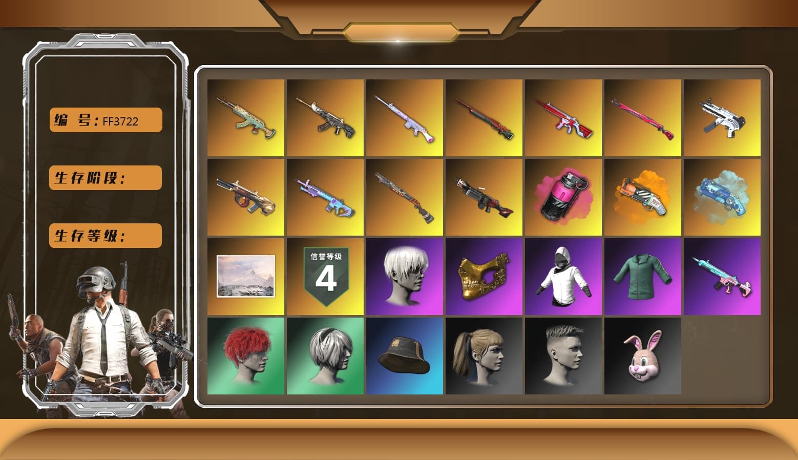Magenta Smoke Grenade, Orange Fog of Fury — M79, Blue Magical Mist — M79, 9S's Hairstyle, PGC 2021 Contingent Chaos Mask, Pubg X Newjeans, Nier, Harley Quinn's Hair, PEL 2019 Phase 2 Jacket, StreamerOne - 1