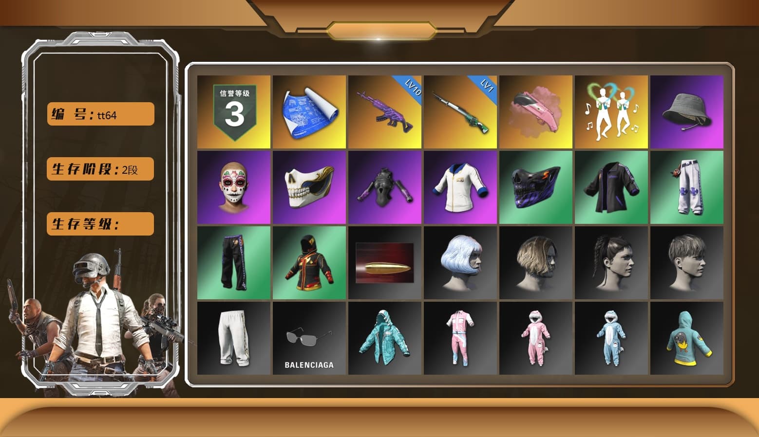 Pink Flamingo Fling - M79, StreamerOne - 1