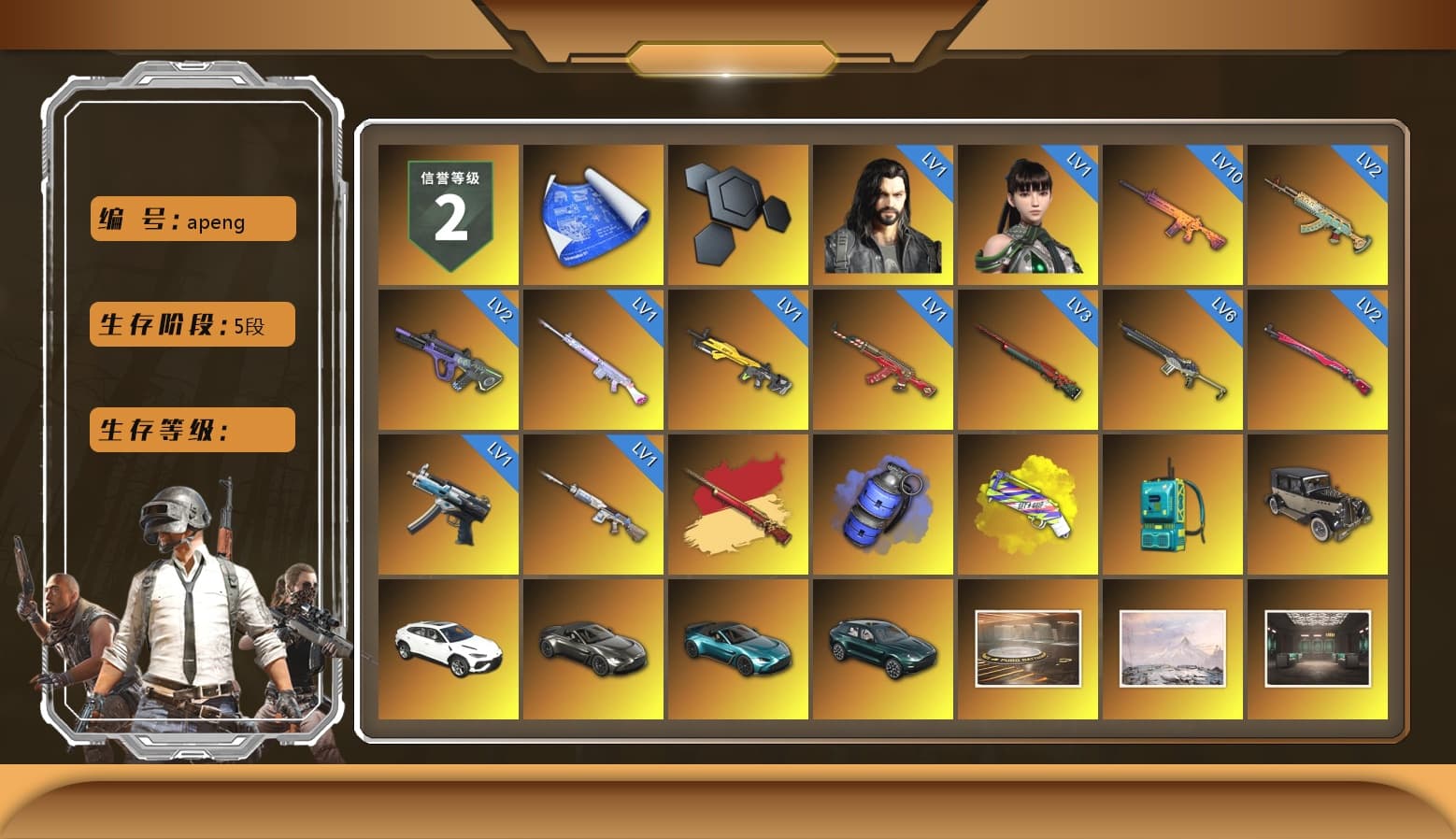 Blue Smoke Grenade, Yellow Fog of Fury — M79, Hi-top Trainers (Red), Duncan's Infiltrator Handwraps, Harley Quinn's Hair, The Joker's Hair, «Urus S» SUV, «V12 Vantage Roadster» Sports Car, «V12 Vantage Roadster (Luxe)» Sports Car, «DBX707» SUV, Snow Glasses, PGC 2021 Contingent Chaos Mask, The Joker's Hair, PLAYERUNKNOWN's Bandana, Heavy Fur Coat (Black), Rash Beixli Xtra Tough Jacket, Pubg X Newjeans, Harley Quinn's Hair, Rash Beixli Xtra Tough Jacket, Harley Quinn's Makeup, PML 2019 Phase 2 Jacket, XingHun's Tiger Strike Jacket, XingHun's Tiger Strike Pants, NPL 2019 Phase 2 Jacket, PJS 2019 Phase 2 Jacket, PKL 2019 Phase 2 Jacket, «DBX707» SUV, XiongDi Hoodie, Sha Wujing's Shorts, StreamerOne, Full Autumn — M416, «Panigale V4 S (Ducati Red)» Motorcycle, Festive Gloves (Red) - 1