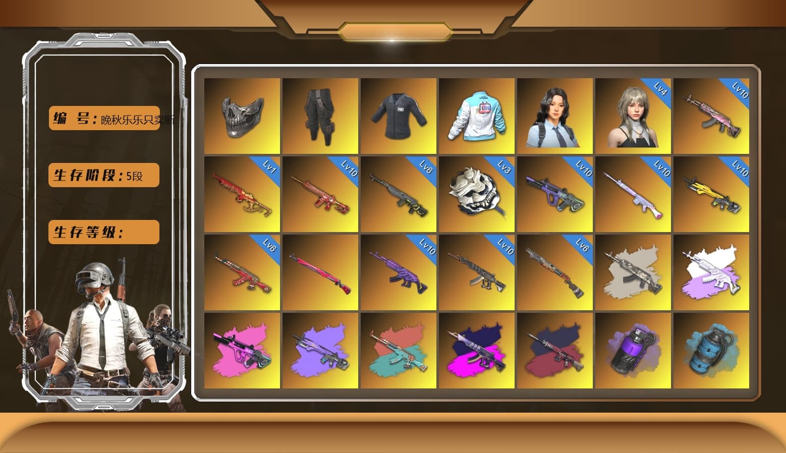 Sun Scorched — S1897 [MAX], Medusa — Beryl M762 [MAX], Bunny Patrol — Mk12 [MAX], Yule Sleigh — Mini14 [MAX], Neon Dream — AUG [MAX], Black Tortoise — SKS [MAX], Phoenix — M416 [MAX], Santa's Helper — AKM [MAX], Gear Head — Beryl M762 [MAX], Deadly Dollhouse — SLR [MAX], White Tiger — Pan [MAX], Pretend Prototype - SLR (Navy Red), «Chiron» Sports Car, Hanna, Harley Quinn's Hair, Rash Beixli Xtra Tough Jacket, Survivalist Slacks, Kansas Headband, The Joker's Hair, Rash Beixli Xtra Tough Jacket, Snow Glasses, Reaper Mask, PGC 2021 Contingent Chaos Mask, Escapee Jacket, SEA Champ Training T-shirt, Bilibili Biker Jacket, Jonathan Kamau, La Catrina Makeup, Harley Quinn's Hair, Danucd's Gloves, Heybox Gloves, Medusa — Beryl M762 (Gray Purple), «V12 Vantage Roadster (Luxe)» Sports Car, «V12 Vantage Roadster» Sports Car, «DBX707» SUV, Azure Smoke Grenade, Purple Smoke Grenade, Orange Smoke Grenade, Ivory Fog of Fury — M79, Crimson Fog of Fury — M79, Blue Fog of Fury — M79, Demon's Touch — ACE32, «Chiron» Sports Car, Demon's Touch - ACE32 (Purple Fuchsia), Glasya - 1