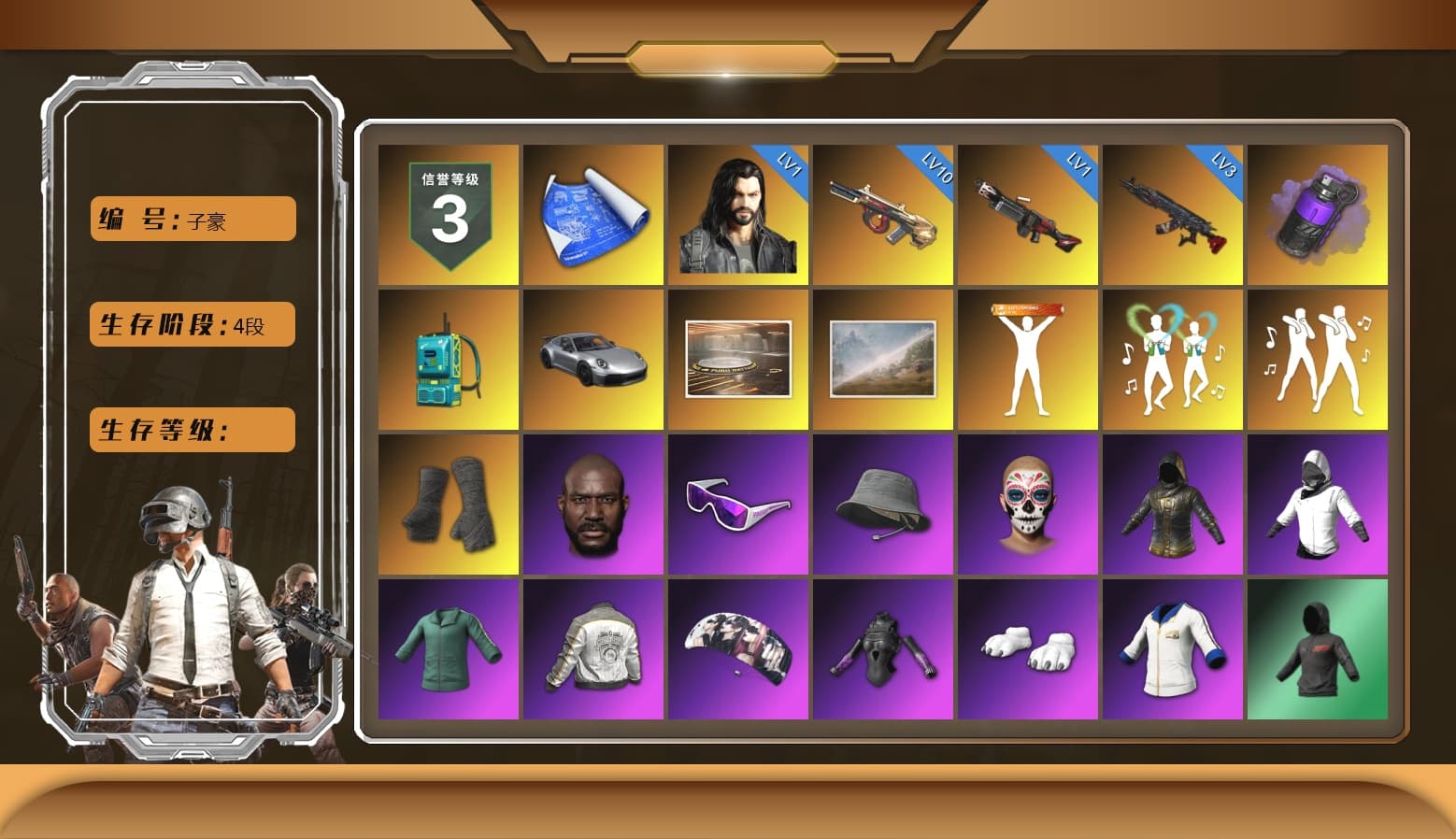 Purple Smoke Grenade, Duncan's Infiltrator Handwraps, «911 Carrera GTS» Sports Car, Jonathan Kamau, Snow Glasses, Aespa, Polar Bear Feet, PML 2019 Phase 2 Jacket, XingHun's Tiger Strike Pants, NPL 2019 Phase 2 Jacket, PKL 2019 Phase 2 Jacket, Exquisite Pants, StreamerOne, Blue Thunder Gloves, 2018 PUBG ALL-STAR T-shirt (Korean), HUYA T-shirt, DOUYU T-shirt - 1