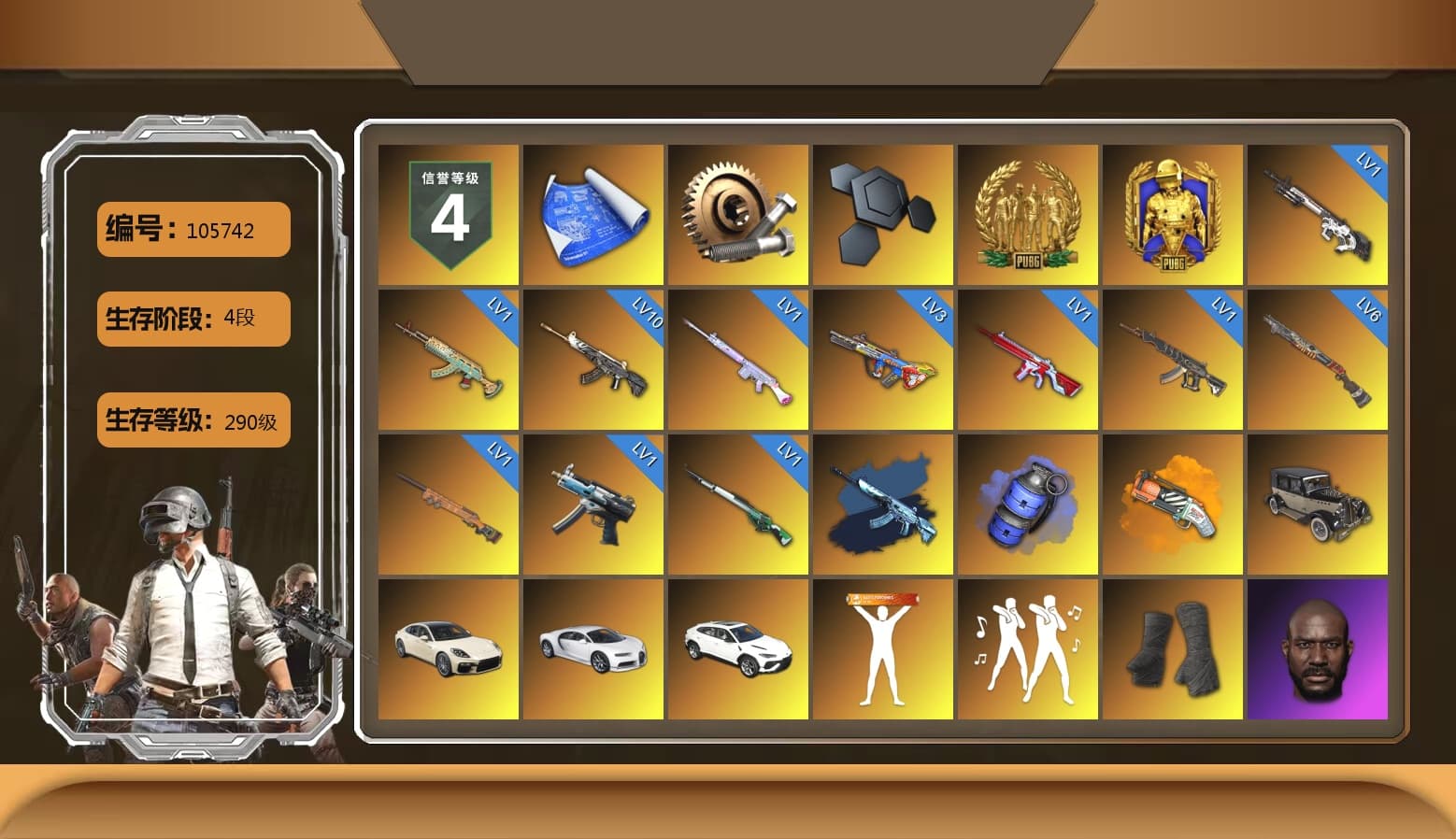 Blue Smoke Grenade, Orange Fog of Fury — M79, «Panamera Turbo S» Sedan, «Chiron» Sports Car, «Urus S» SUV, Duncan's Infiltrator Handwraps, Jonathan Kamau, Demon Biker Horns, Polar Bear Feet, Harley Quinn's Hair, PEL 2019 Phase 2 Jacket, XingHun's Tiger Strike Pants, «Panigale V4 S (Ducati Red)» Motorcycle, Exquisite Pants, Sha Wujing's Shorts, StreamerOne, Blue Thunder Gloves, Heavy Fur Coat (Black), Sideshow Bear Feet - 1